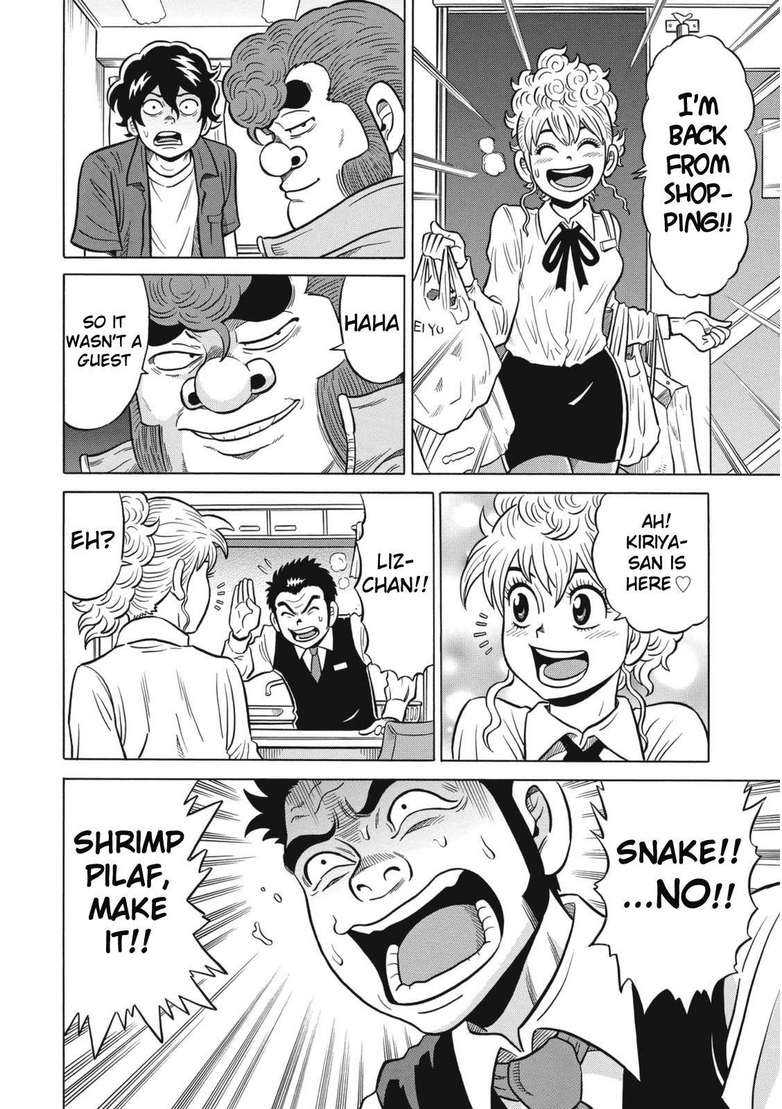 Tetsunaki no Kirinji - Kabukichou Seiatsu Hen Chapter 13 page 4 - Chapter 13: Steaming Snake Pilaf