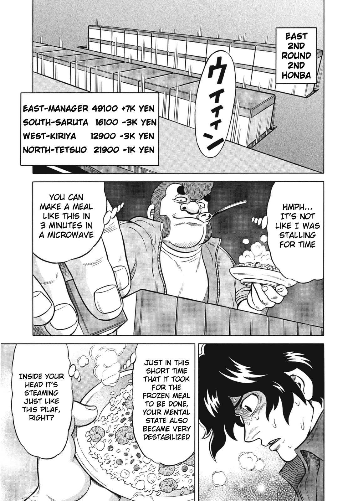 Tetsunaki no Kirinji - Kabukichou Seiatsu Hen Chapter 13 page 5 - Chapter 13: Steaming Snake Pilaf