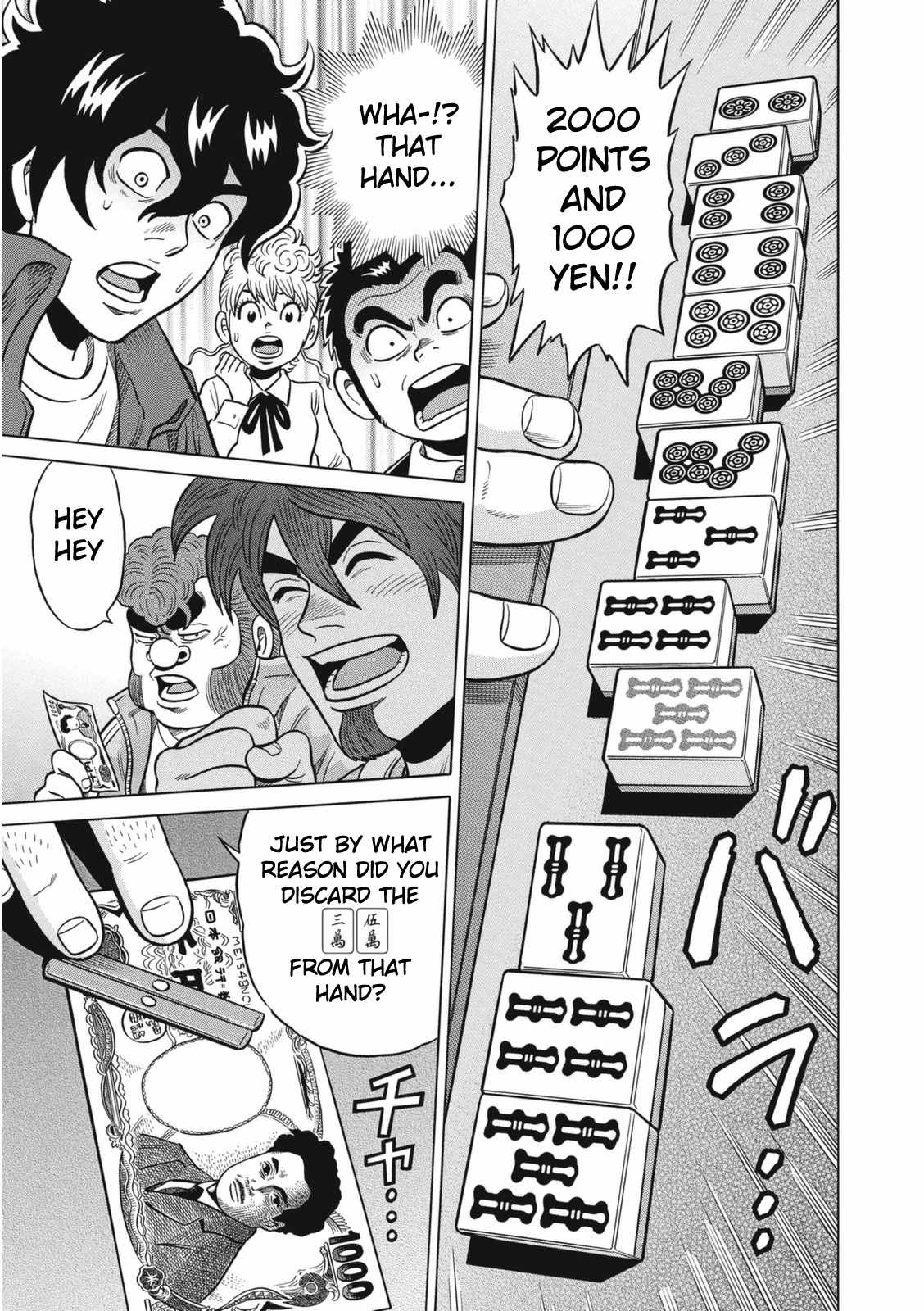 Tetsunaki no Kirinji - Kabukichou Seiatsu Hen Chapter 14 page 11 - Chapter 14: Prodigy and Genius