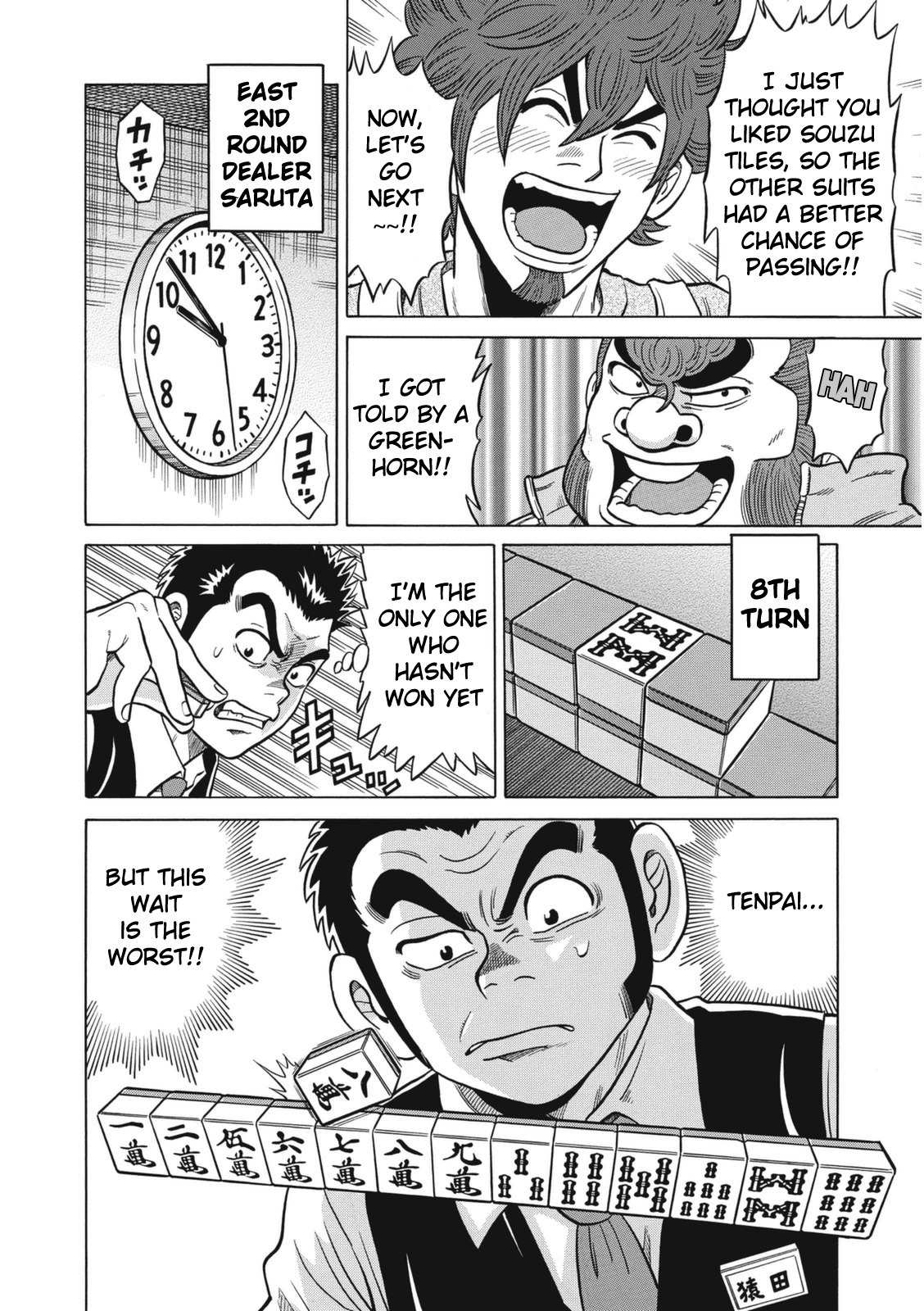 Tetsunaki no Kirinji - Kabukichou Seiatsu Hen Chapter 14 page 14 - Chapter 14: Prodigy and Genius