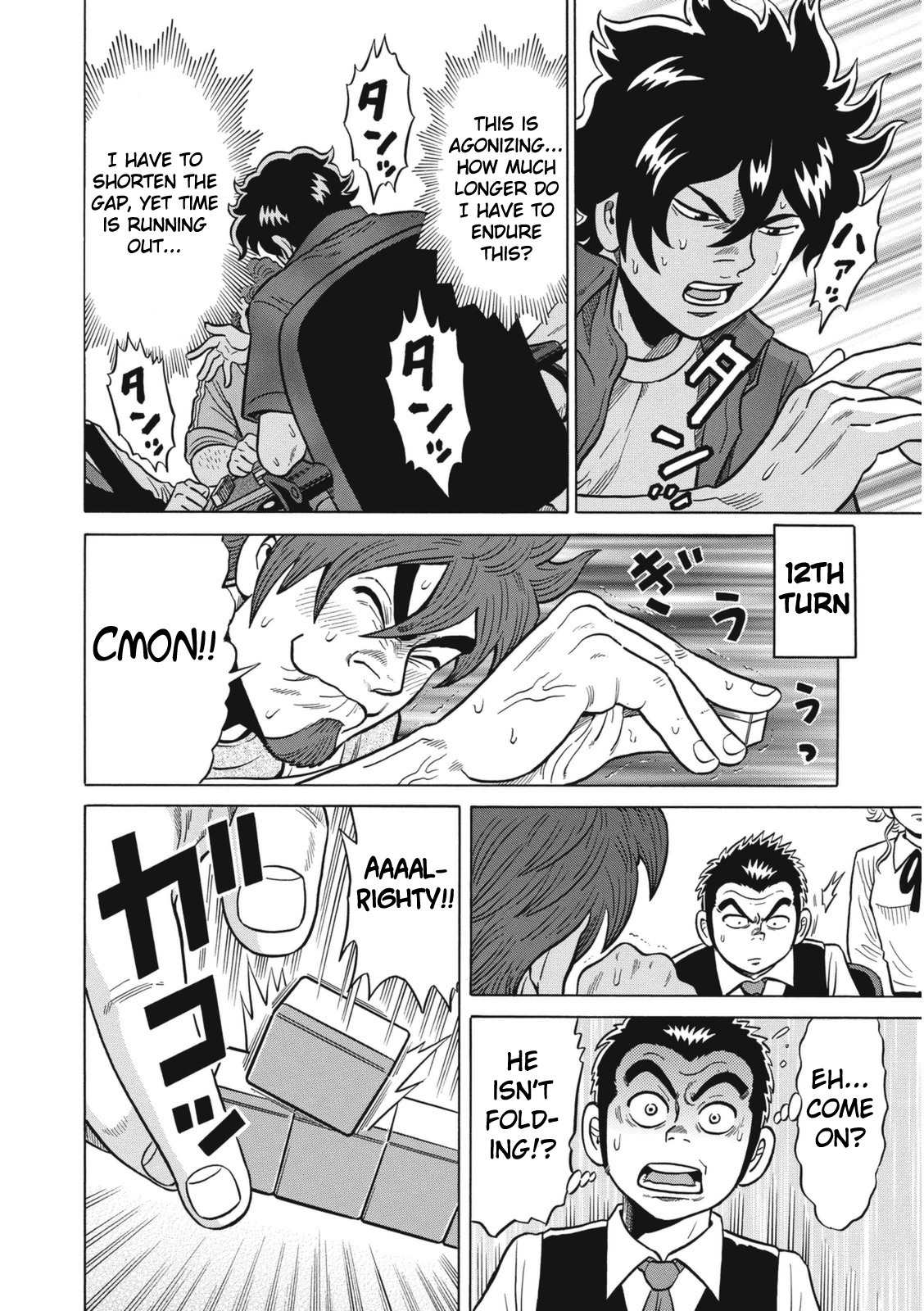 Tetsunaki no Kirinji - Kabukichou Seiatsu Hen Chapter 14 page 16 - Chapter 14: Prodigy and Genius