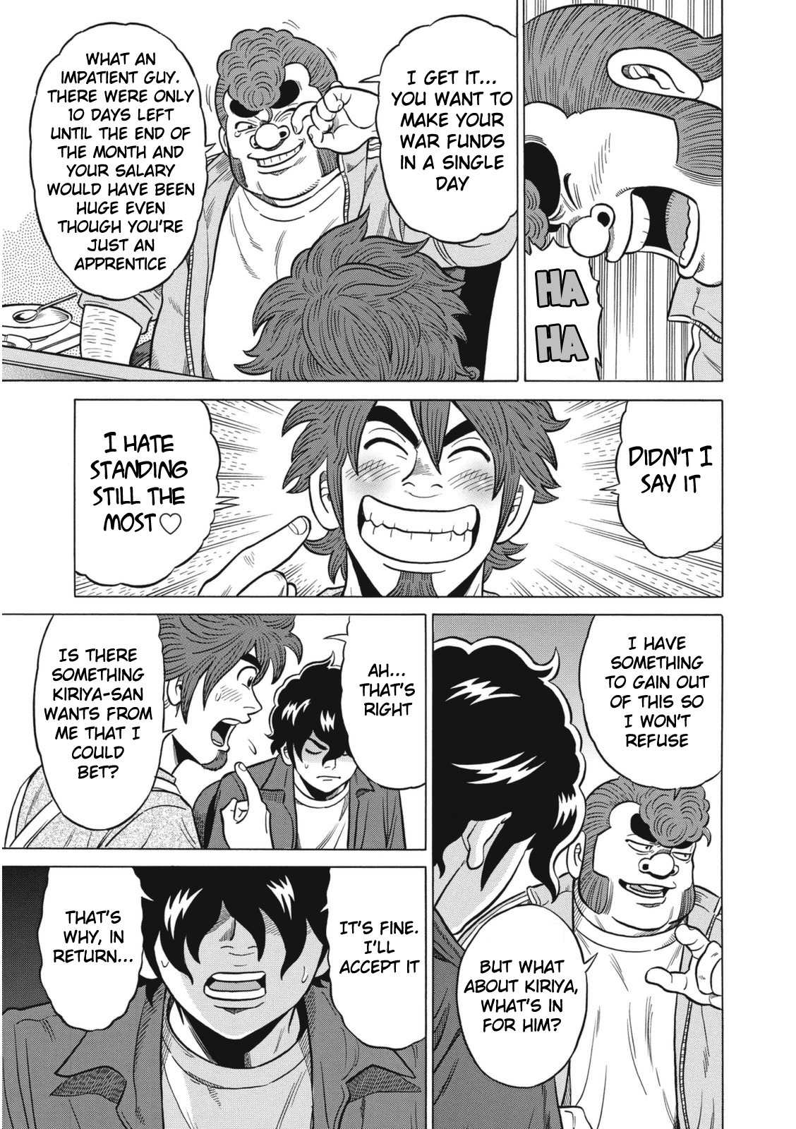 Tetsunaki no Kirinji - Kabukichou Seiatsu Hen Chapter 14 page 3 - Chapter 14: Prodigy and Genius