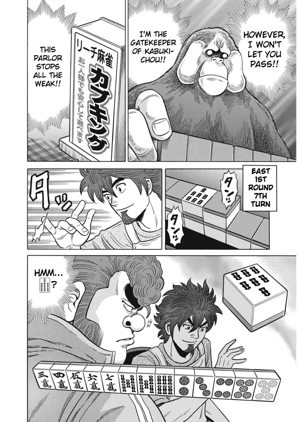 Tetsunaki no Kirinji - Kabukichou Seiatsu Hen Chapter 14 page 6 - Chapter 14: Prodigy and Genius