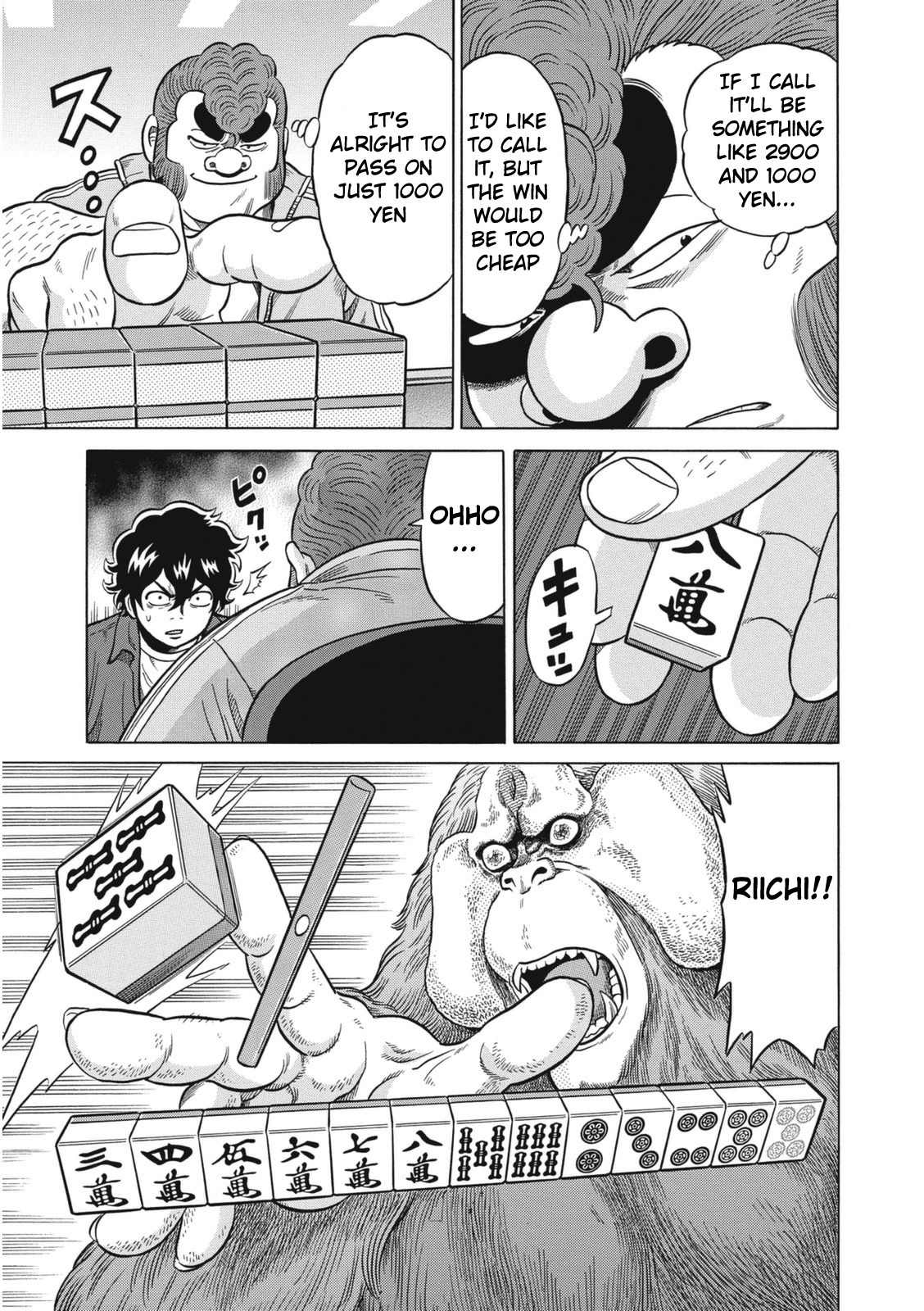 Tetsunaki no Kirinji - Kabukichou Seiatsu Hen Chapter 14 page 7 - Chapter 14: Prodigy and Genius