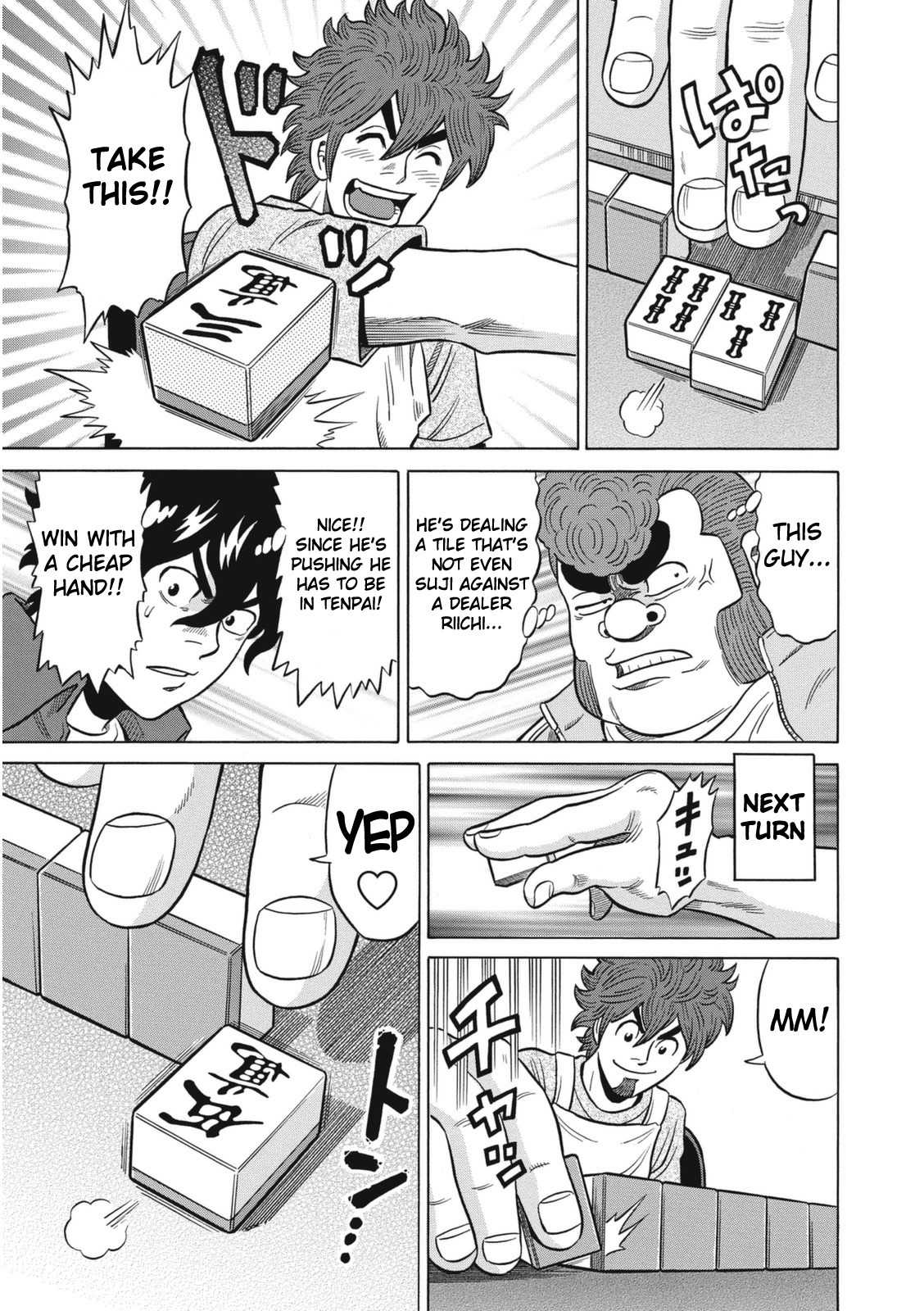 Tetsunaki no Kirinji - Kabukichou Seiatsu Hen Chapter 14 page 9 - Chapter 14: Prodigy and Genius
