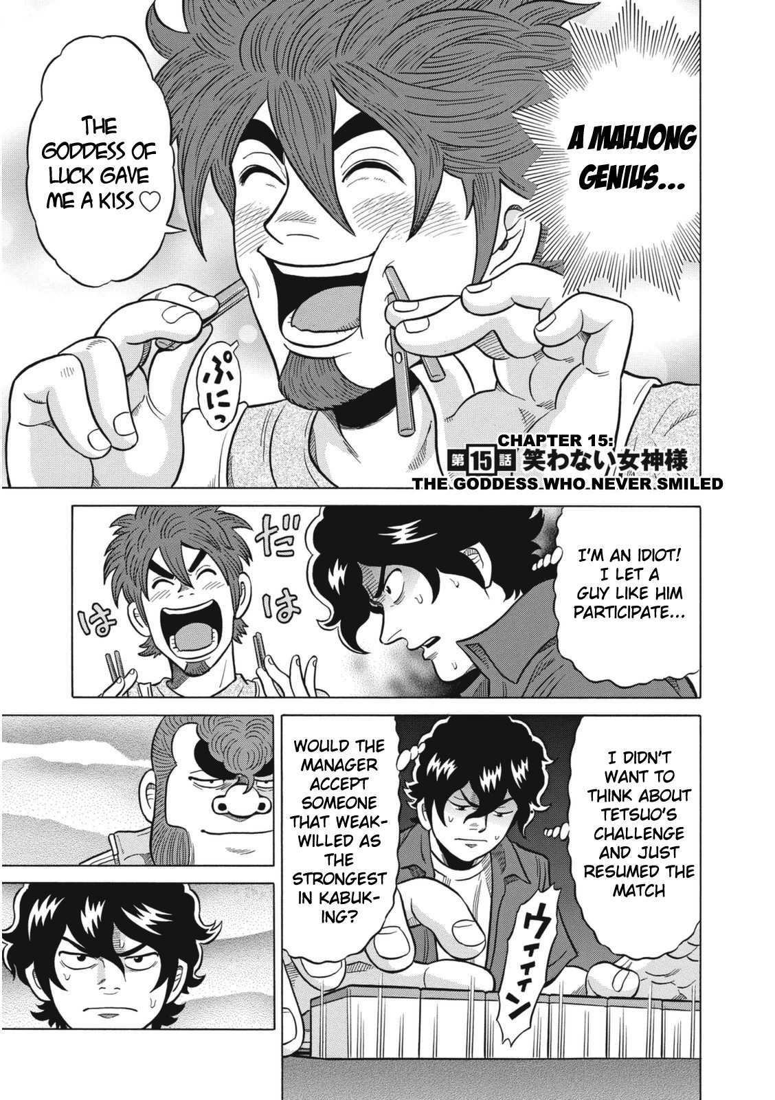 Tetsunaki no Kirinji - Kabukichou Seiatsu Hen Chapter 15 page 1 - Chapter 15: The Goddess Who Never Smiled