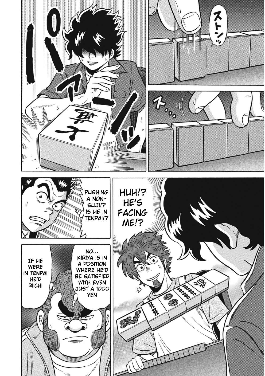 Tetsunaki no Kirinji - Kabukichou Seiatsu Hen Chapter 15 page 10 - Chapter 15: The Goddess Who Never Smiled