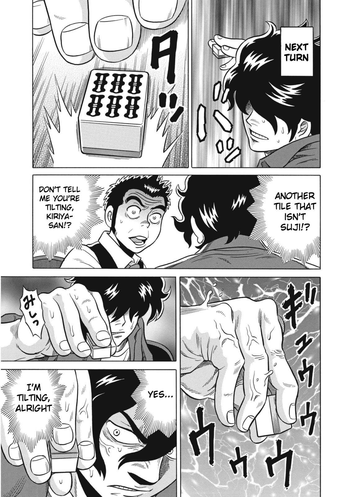 Tetsunaki no Kirinji - Kabukichou Seiatsu Hen Chapter 15 page 11 - Chapter 15: The Goddess Who Never Smiled