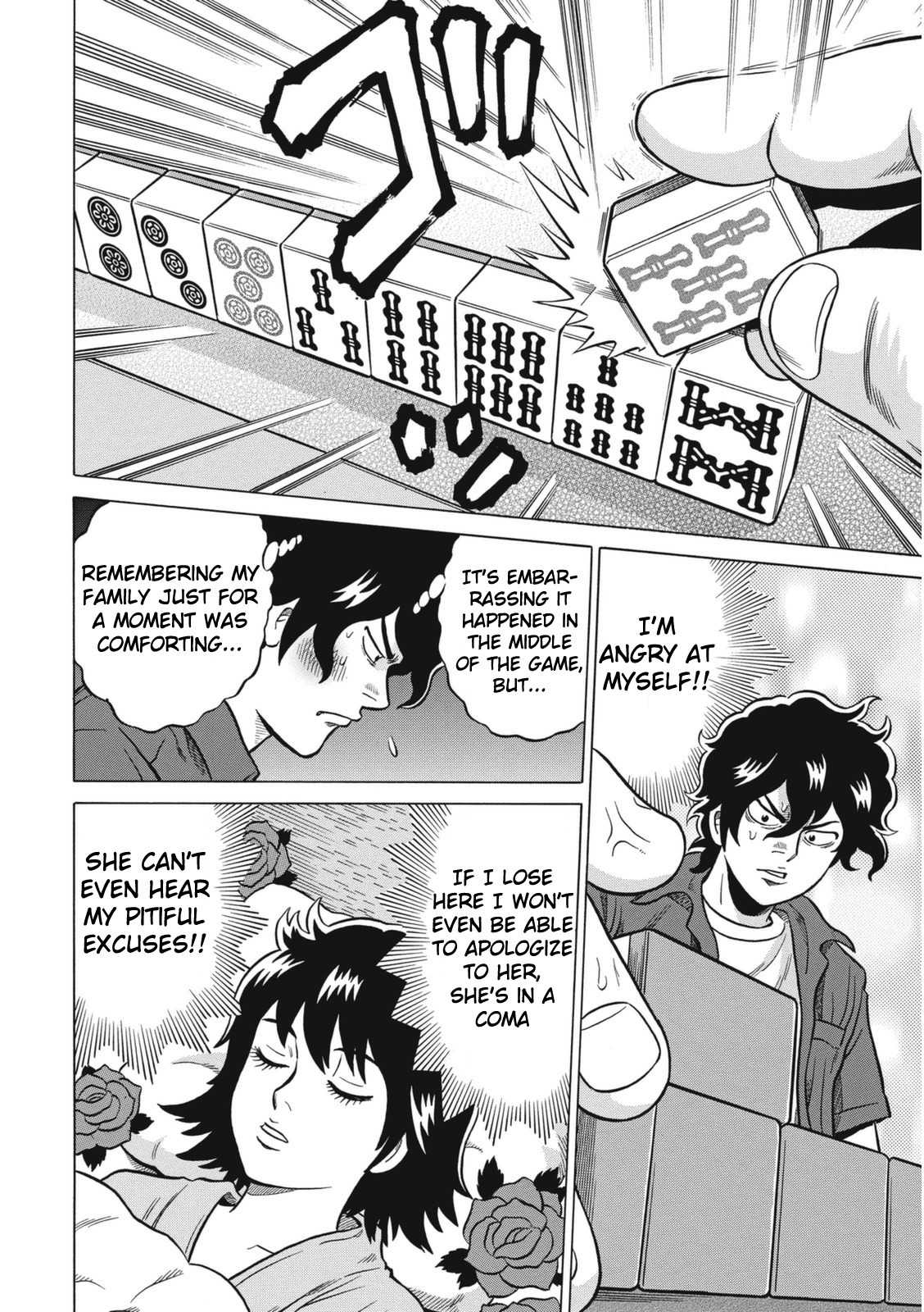 Tetsunaki no Kirinji - Kabukichou Seiatsu Hen Chapter 15 page 12 - Chapter 15: The Goddess Who Never Smiled