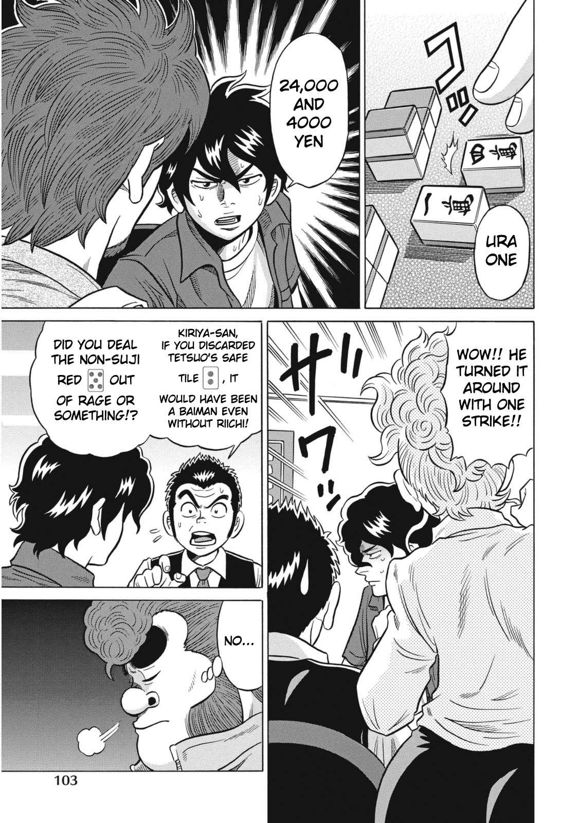 Tetsunaki no Kirinji - Kabukichou Seiatsu Hen Chapter 15 page 17 - Chapter 15: The Goddess Who Never Smiled