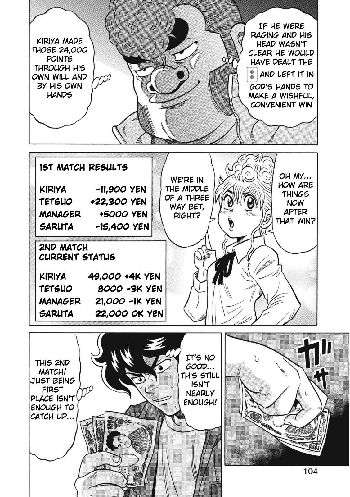 Tetsunaki no Kirinji - Kabukichou Seiatsu Hen Chapter 15 page 18 - Chapter 15: The Goddess Who Never Smiled