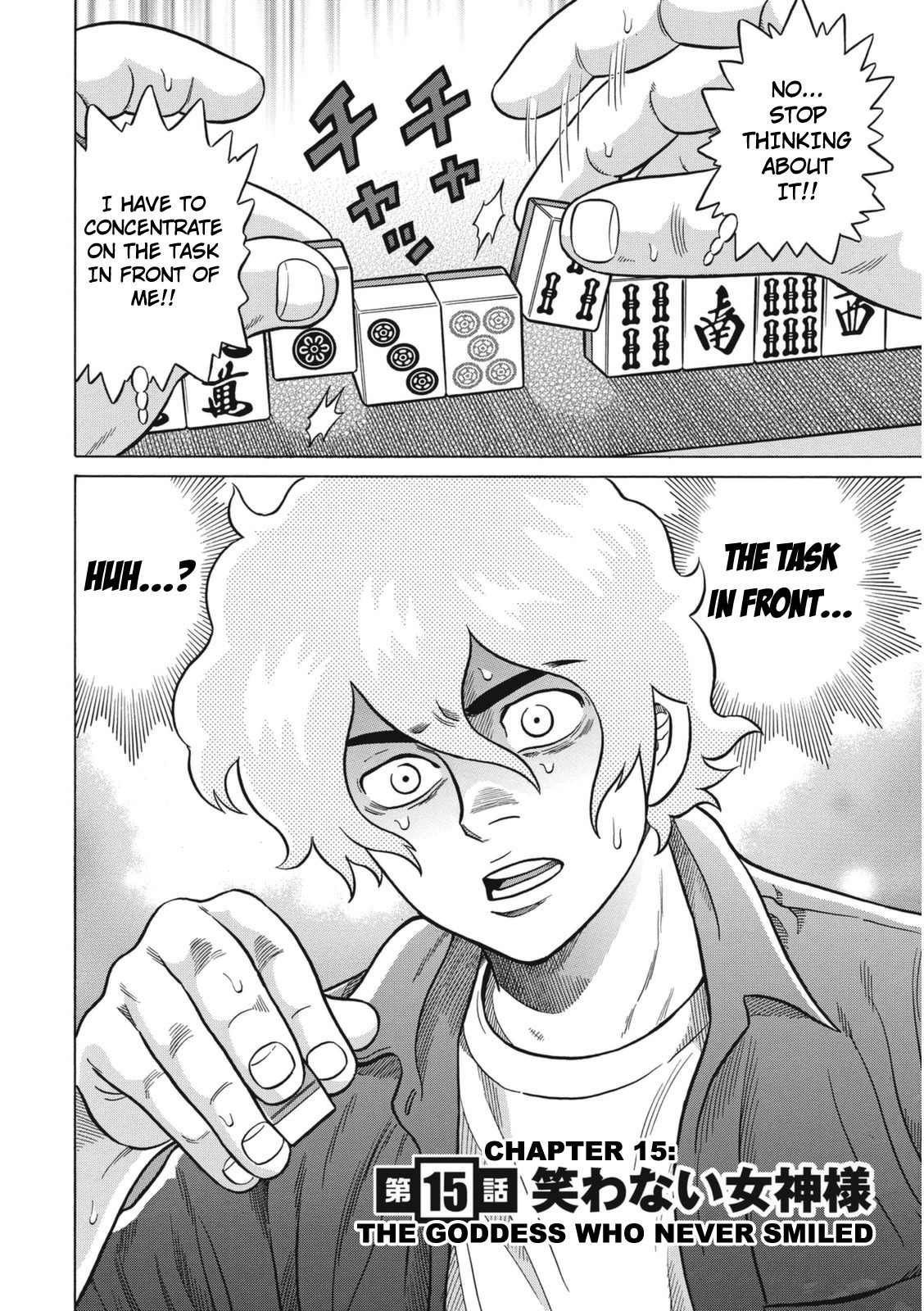 Tetsunaki no Kirinji - Kabukichou Seiatsu Hen Chapter 15 page 2 - Chapter 15: The Goddess Who Never Smiled