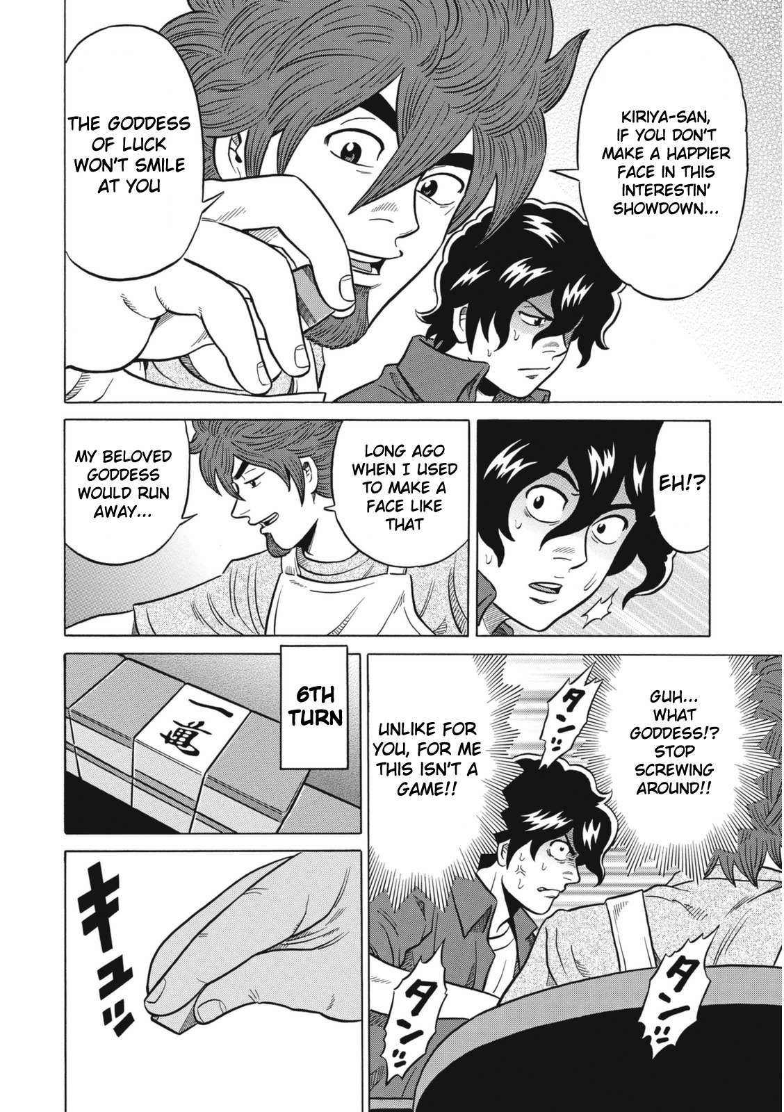 Tetsunaki no Kirinji - Kabukichou Seiatsu Hen Chapter 15 page 4 - Chapter 15: The Goddess Who Never Smiled