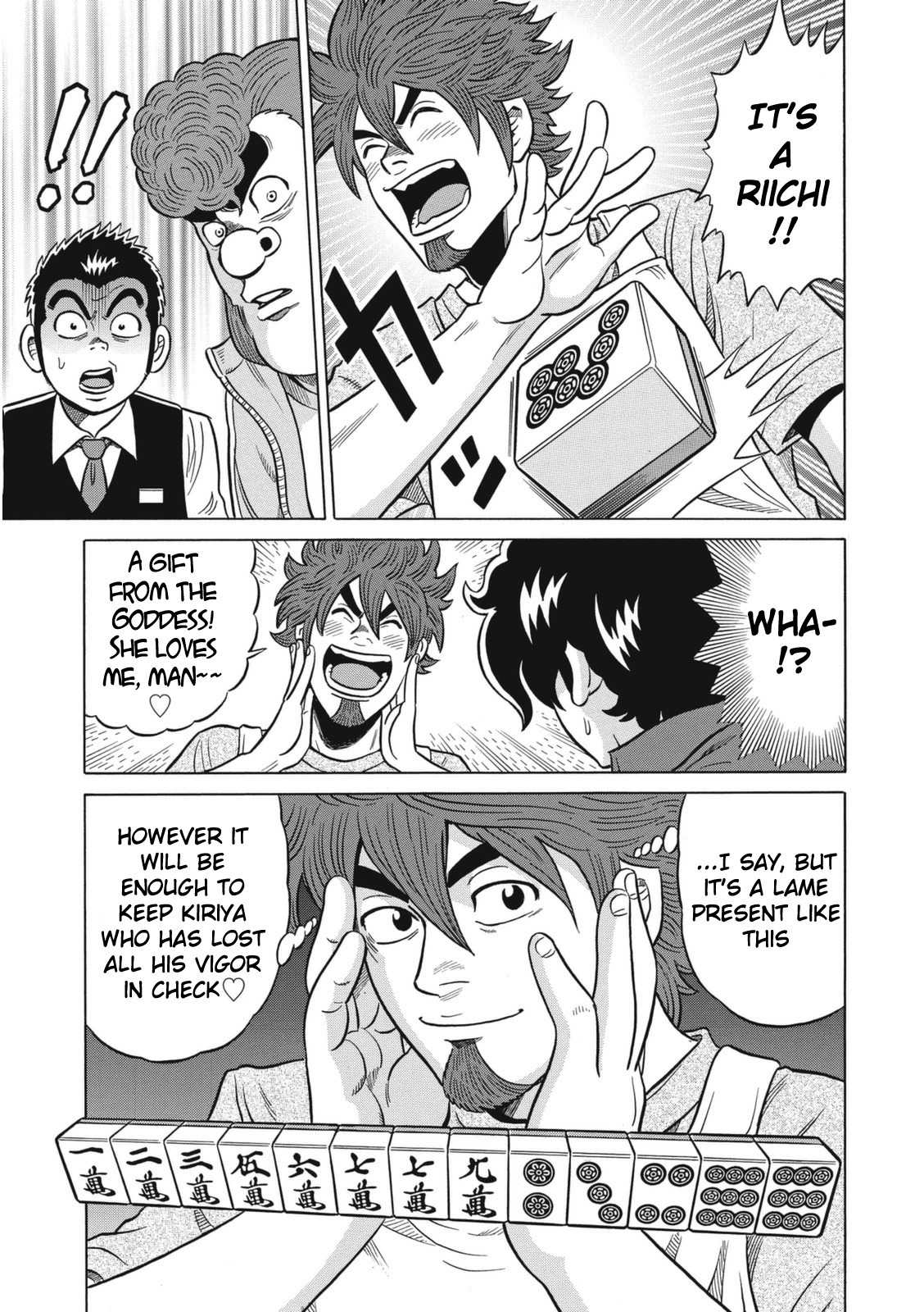 Tetsunaki no Kirinji - Kabukichou Seiatsu Hen Chapter 15 page 5 - Chapter 15: The Goddess Who Never Smiled
