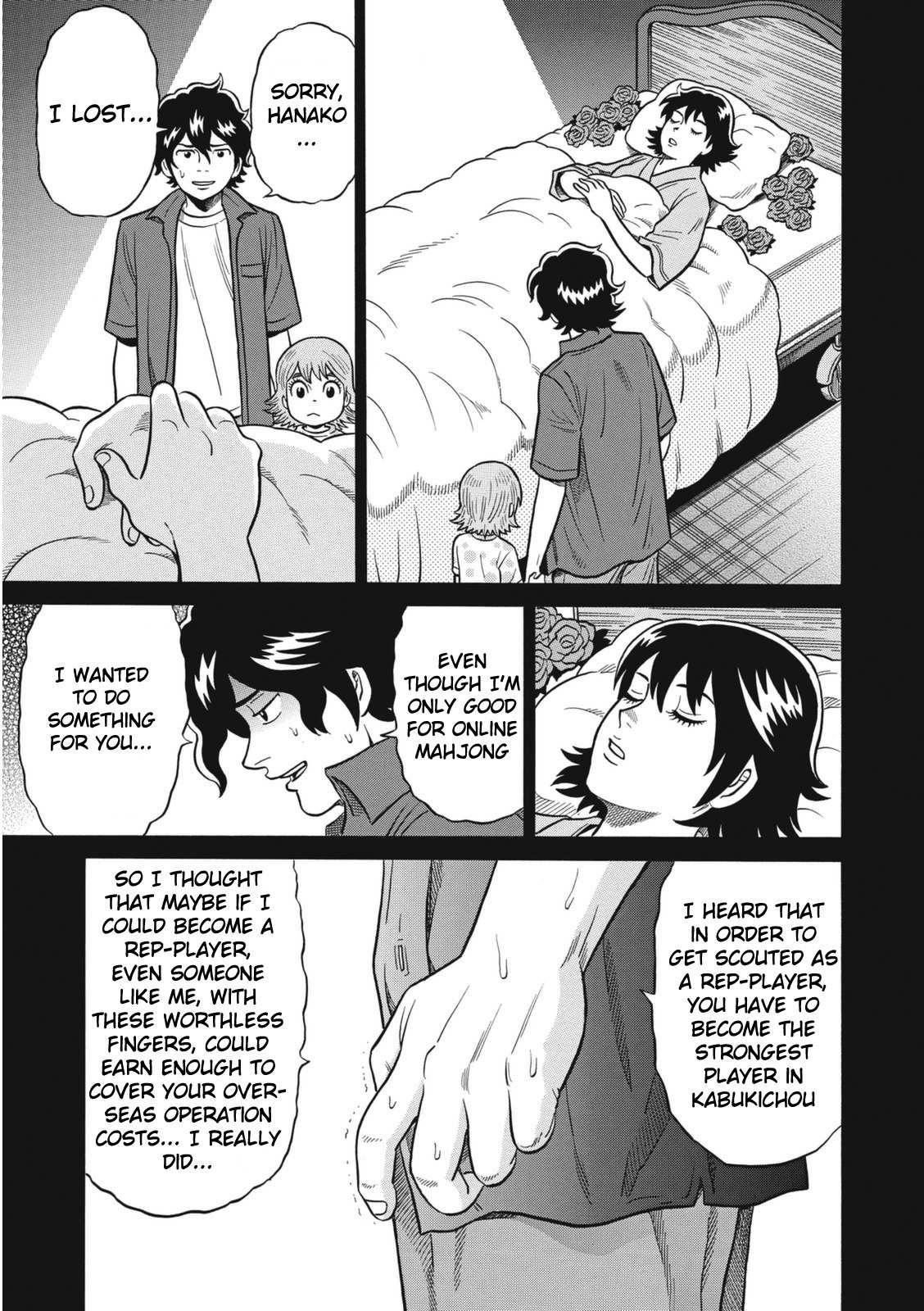 Tetsunaki no Kirinji - Kabukichou Seiatsu Hen Chapter 15 page 7 - Chapter 15: The Goddess Who Never Smiled