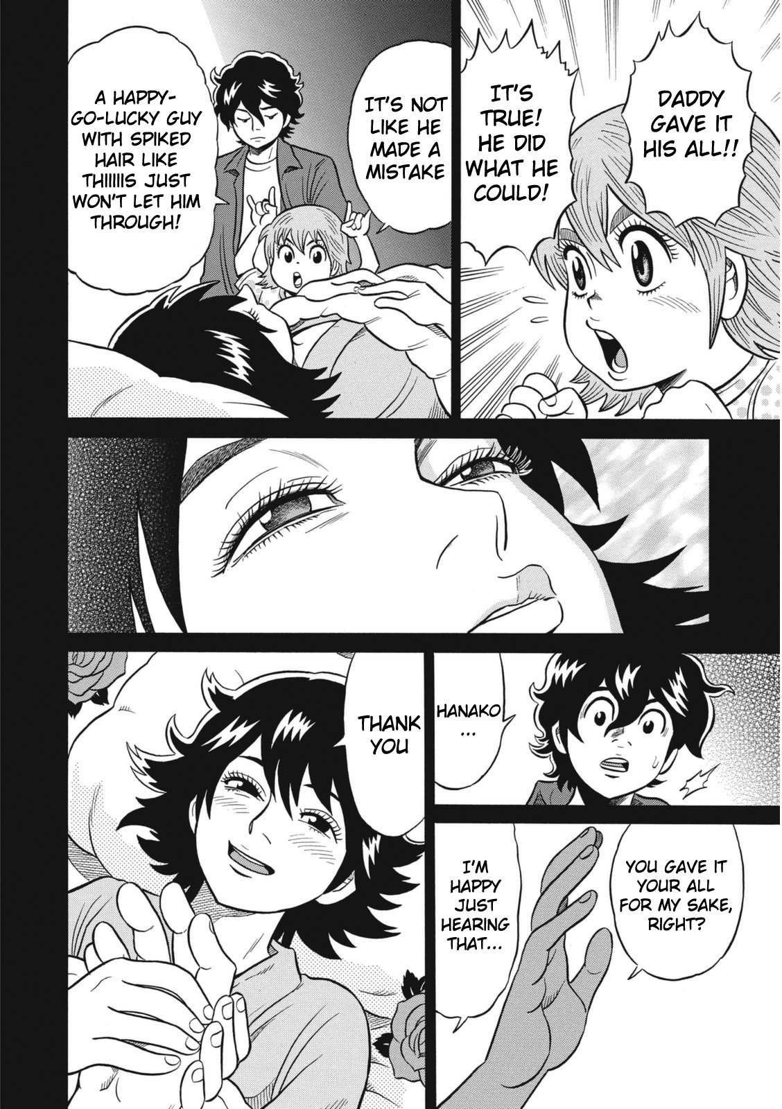 Tetsunaki no Kirinji - Kabukichou Seiatsu Hen Chapter 15 page 8 - Chapter 15: The Goddess Who Never Smiled