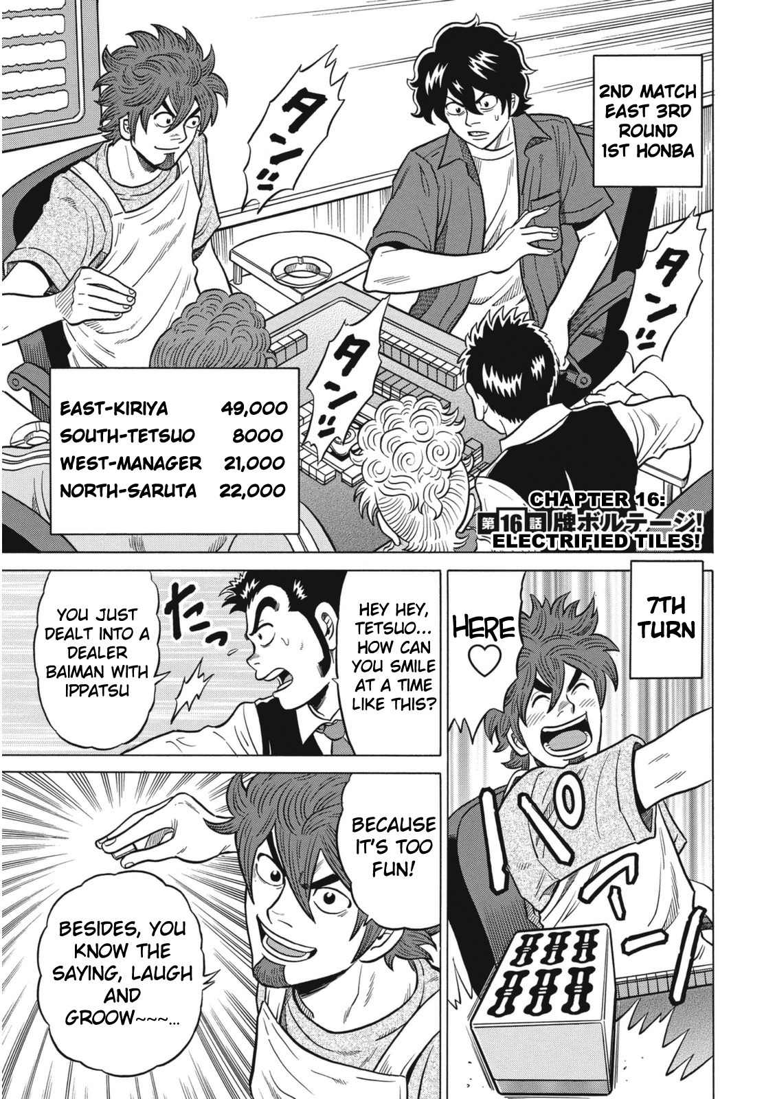 Tetsunaki no Kirinji - Kabukichou Seiatsu Hen Chapter 16 page 1 - Chapter 16: Electrified Tiles!