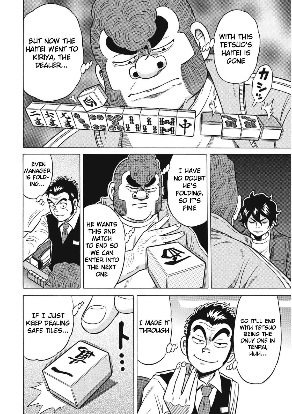 Tetsunaki no Kirinji - Kabukichou Seiatsu Hen Chapter 16 page 12 - Chapter 16: Electrified Tiles!