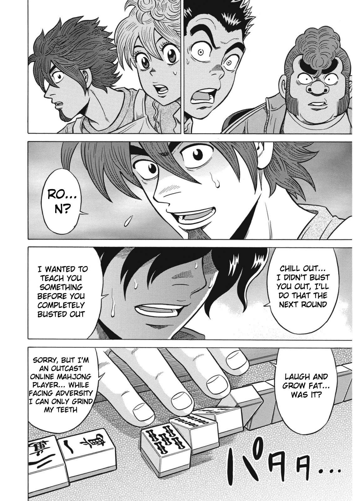 Tetsunaki no Kirinji - Kabukichou Seiatsu Hen Chapter 16 page 16 - Chapter 16: Electrified Tiles!