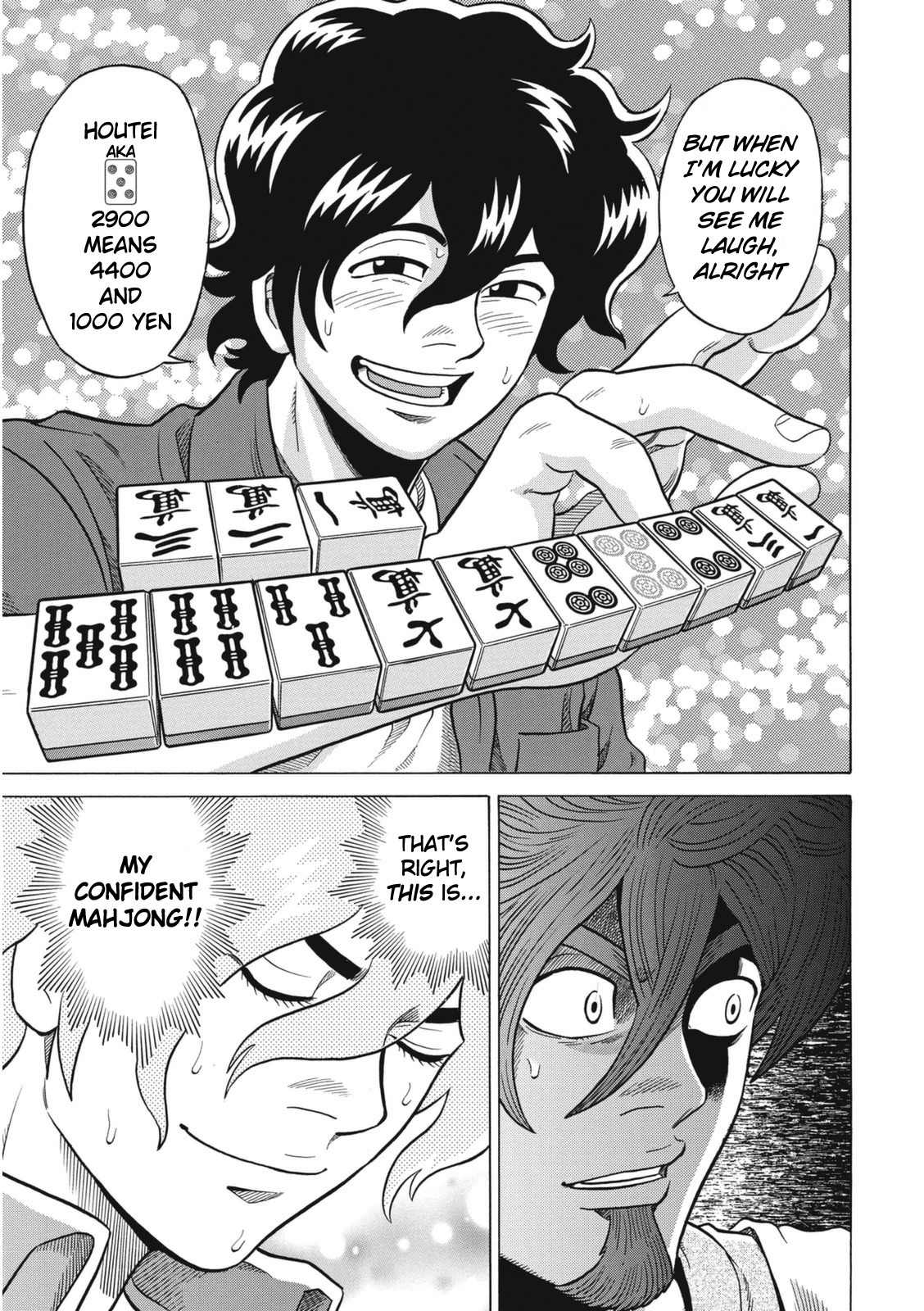 Tetsunaki no Kirinji - Kabukichou Seiatsu Hen Chapter 16 page 17 - Chapter 16: Electrified Tiles!