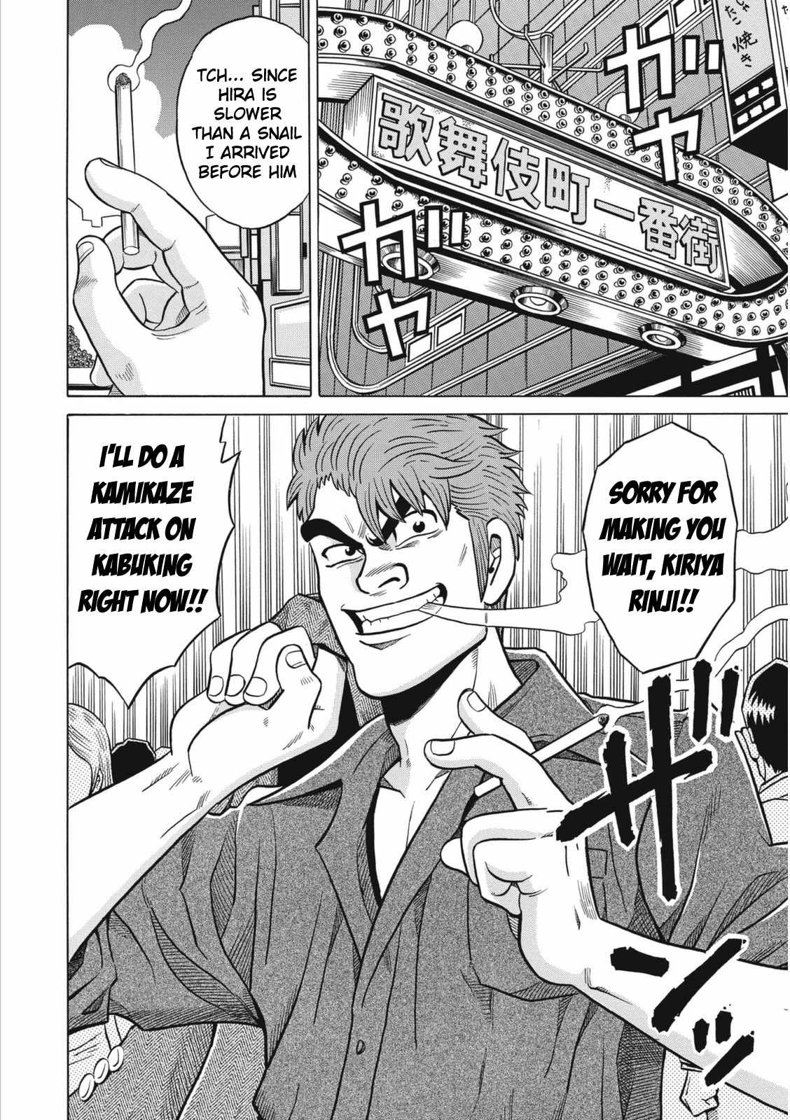 Tetsunaki no Kirinji - Kabukichou Seiatsu Hen Chapter 16 page 20 - Chapter 16: Electrified Tiles!