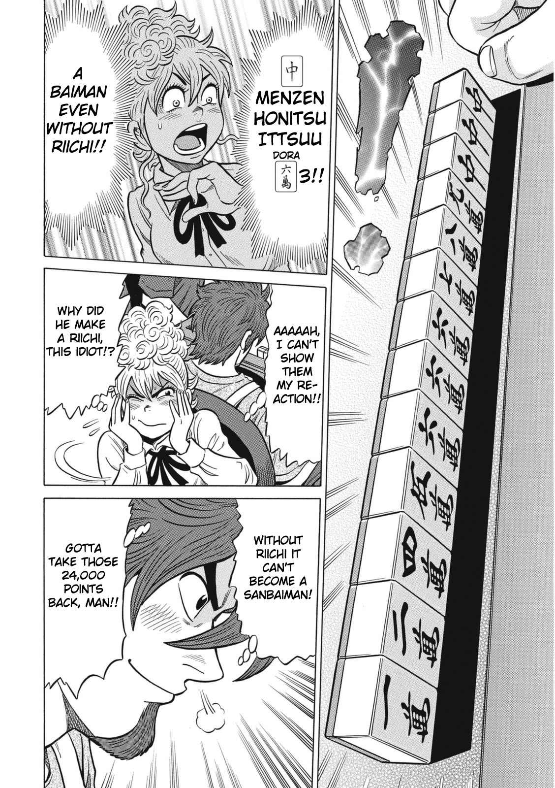 Tetsunaki no Kirinji - Kabukichou Seiatsu Hen Chapter 16 page 4 - Chapter 16: Electrified Tiles!