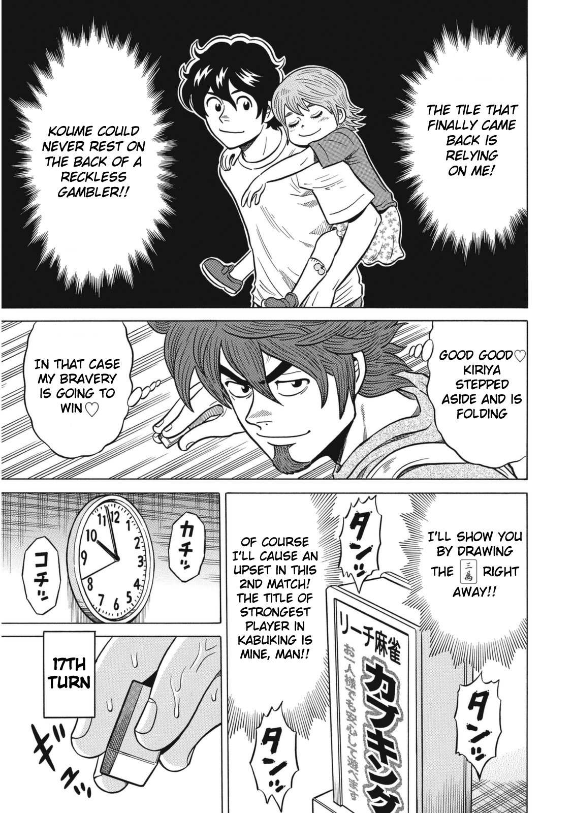Tetsunaki no Kirinji - Kabukichou Seiatsu Hen Chapter 16 page 9 - Chapter 16: Electrified Tiles!