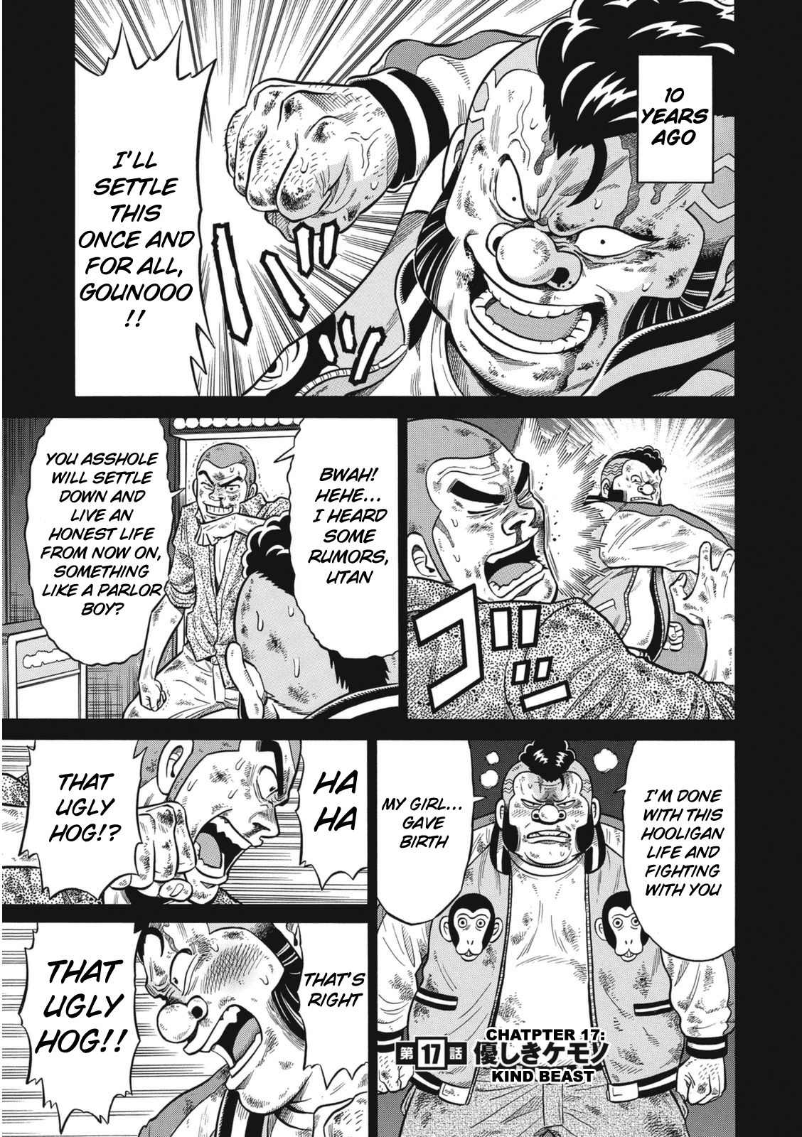 Tetsunaki no Kirinji - Kabukichou Seiatsu Hen Chapter 17 page 1 - Chapter 17: Kind Beast