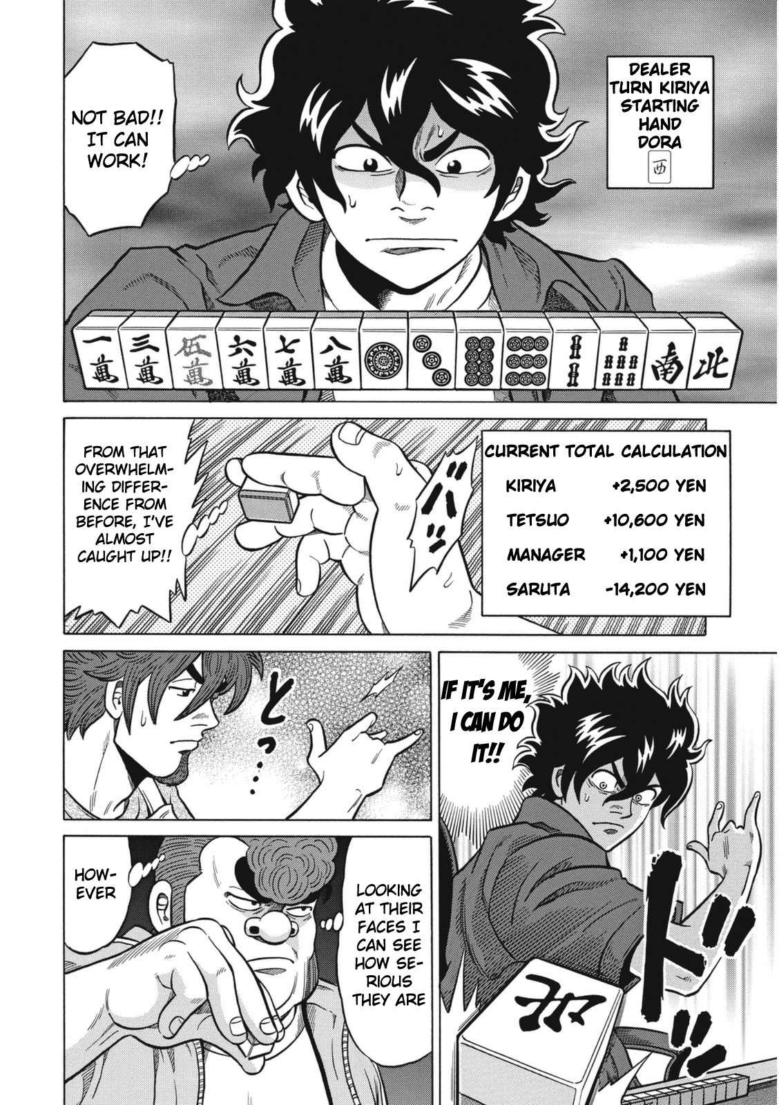 Tetsunaki no Kirinji - Kabukichou Seiatsu Hen Chapter 17 page 10 - Chapter 17: Kind Beast
