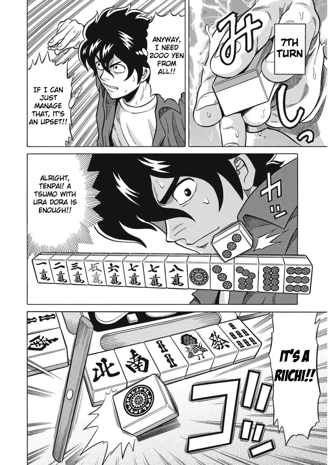 Tetsunaki no Kirinji - Kabukichou Seiatsu Hen Chapter 17 page 12 - Chapter 17: Kind Beast