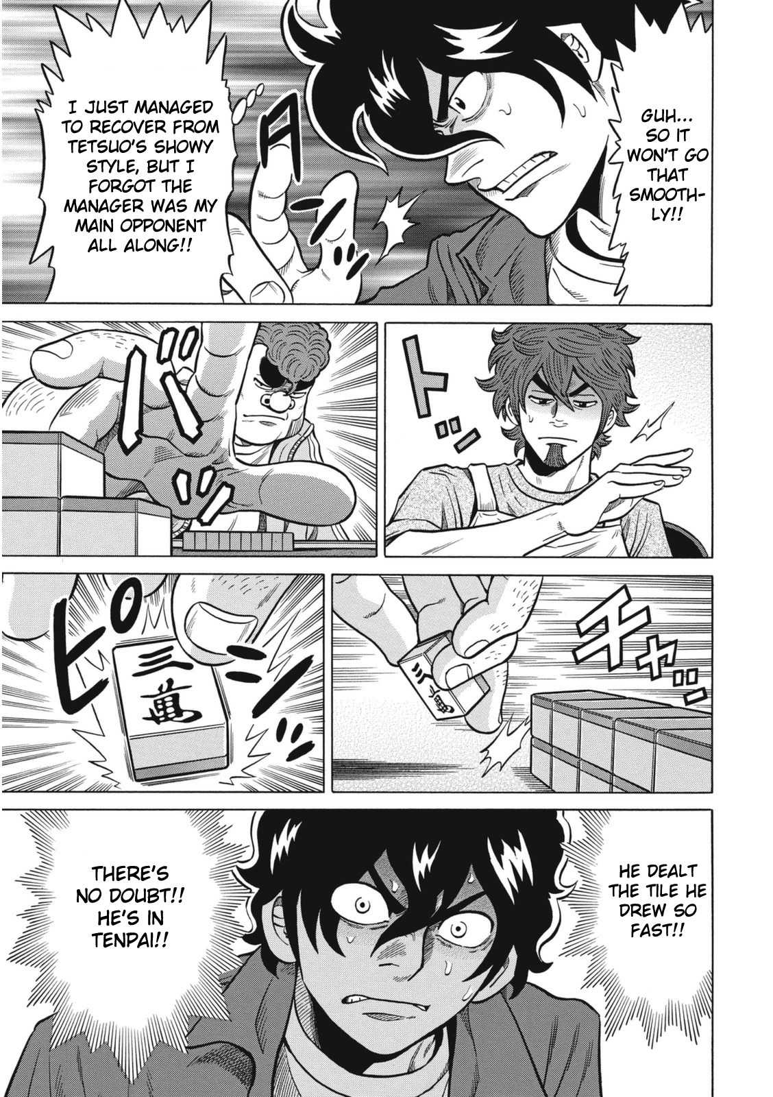 Tetsunaki no Kirinji - Kabukichou Seiatsu Hen Chapter 17 page 15 - Chapter 17: Kind Beast