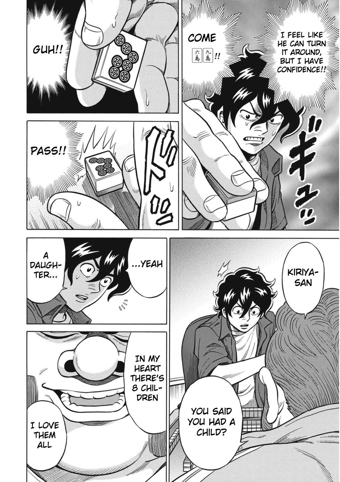 Tetsunaki no Kirinji - Kabukichou Seiatsu Hen Chapter 17 page 16 - Chapter 17: Kind Beast