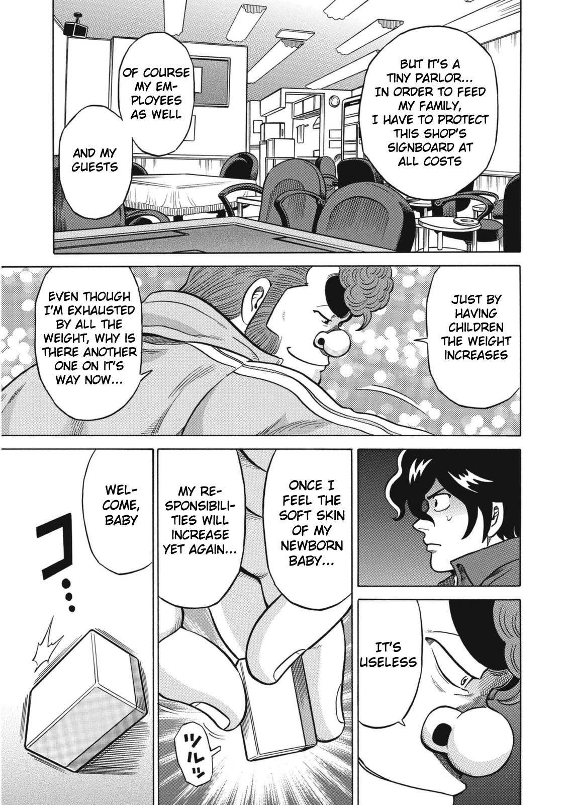 Tetsunaki no Kirinji - Kabukichou Seiatsu Hen Chapter 17 page 17 - Chapter 17: Kind Beast