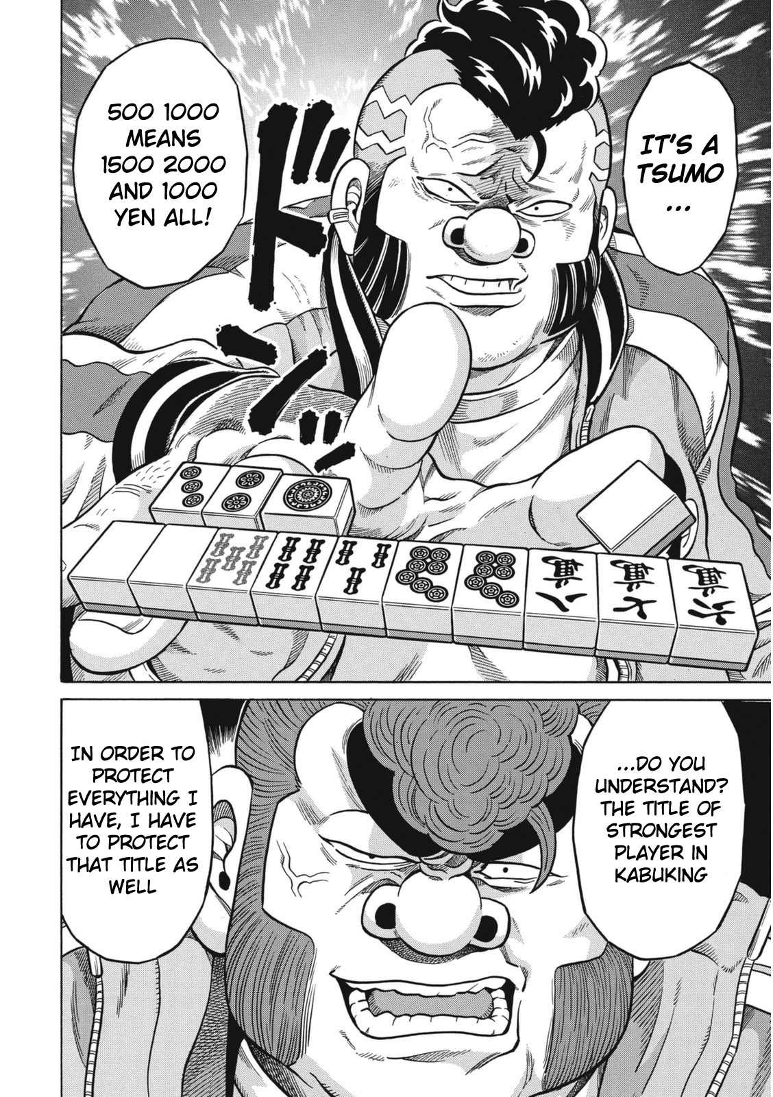 Tetsunaki no Kirinji - Kabukichou Seiatsu Hen Chapter 17 page 18 - Chapter 17: Kind Beast