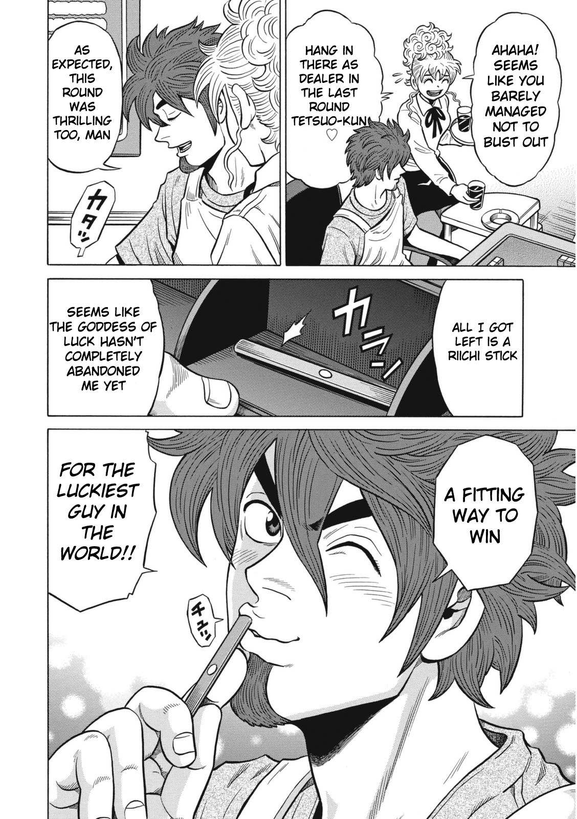 Tetsunaki no Kirinji - Kabukichou Seiatsu Hen Chapter 17 page 20 - Chapter 17: Kind Beast