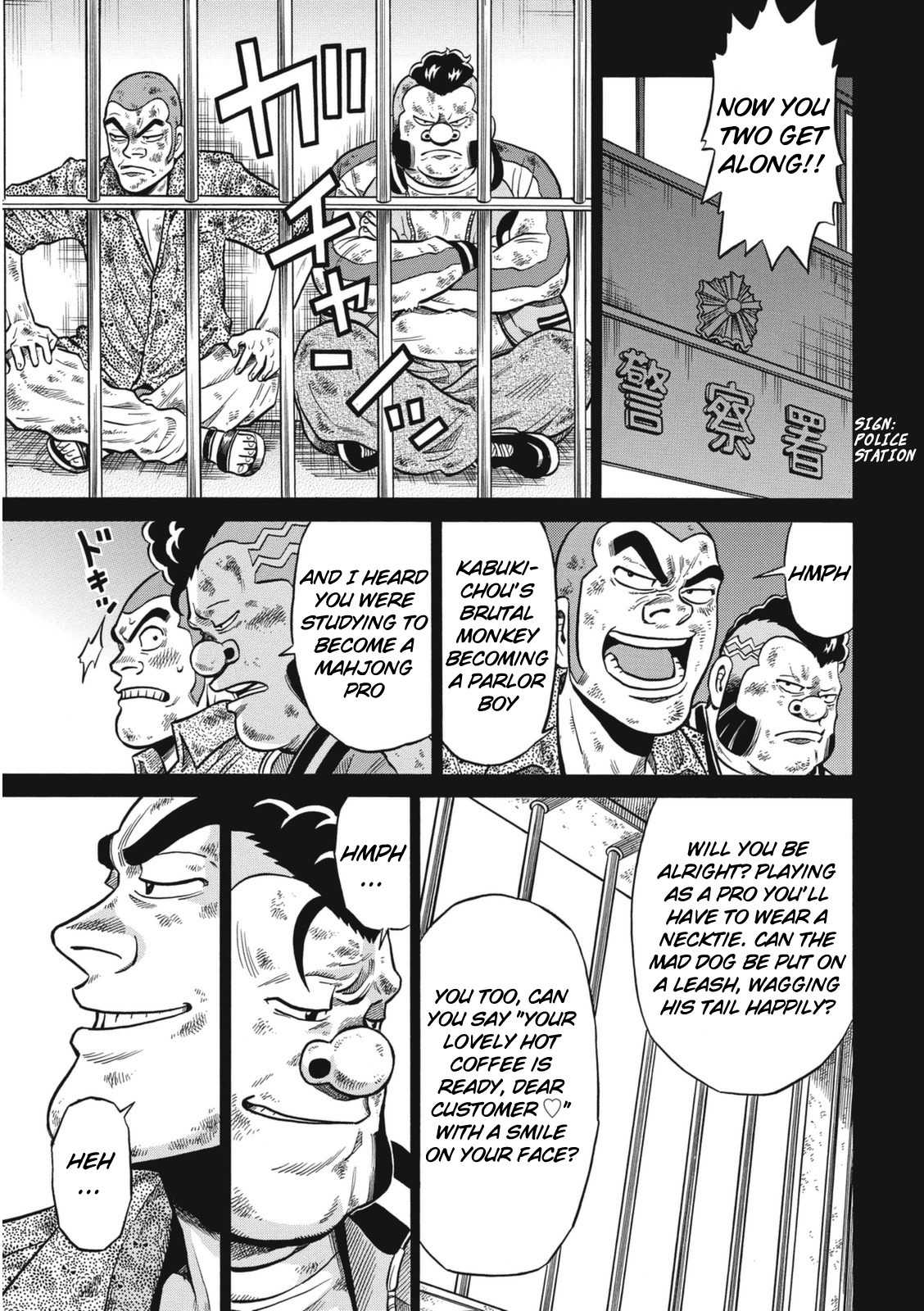 Tetsunaki no Kirinji - Kabukichou Seiatsu Hen Chapter 17 page 3 - Chapter 17: Kind Beast