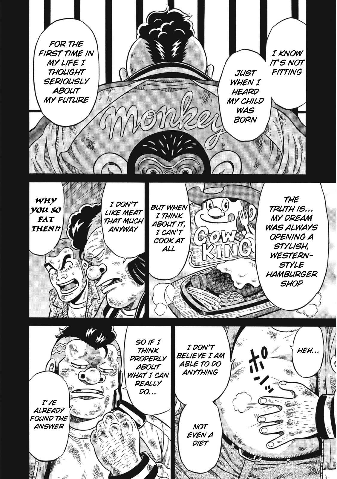 Tetsunaki no Kirinji - Kabukichou Seiatsu Hen Chapter 17 page 4 - Chapter 17: Kind Beast