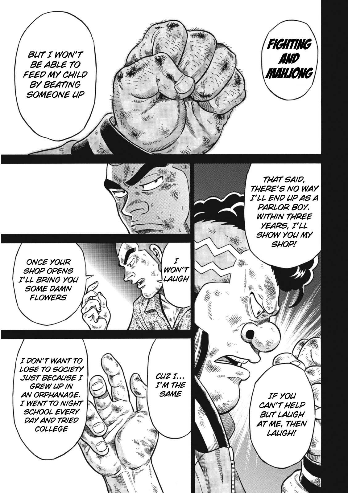 Tetsunaki no Kirinji - Kabukichou Seiatsu Hen Chapter 17 page 5 - Chapter 17: Kind Beast