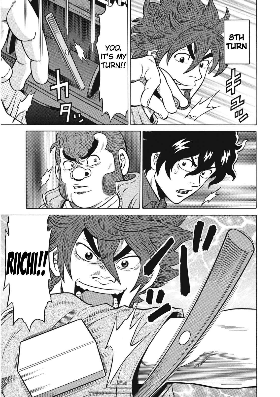 Tetsunaki no Kirinji - Kabukichou Seiatsu Hen Chapter 18 page 11 - Chapter 18: Inexperienced Climber