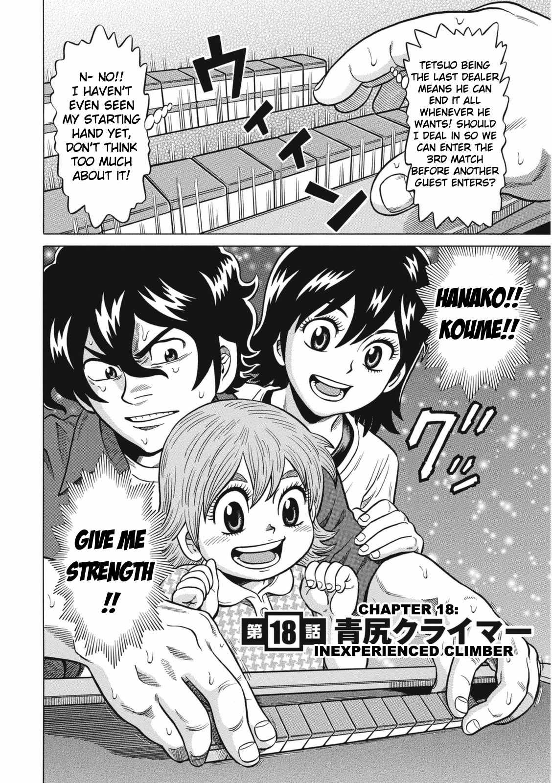 Tetsunaki no Kirinji - Kabukichou Seiatsu Hen Chapter 18 page 2 - Chapter 18: Inexperienced Climber