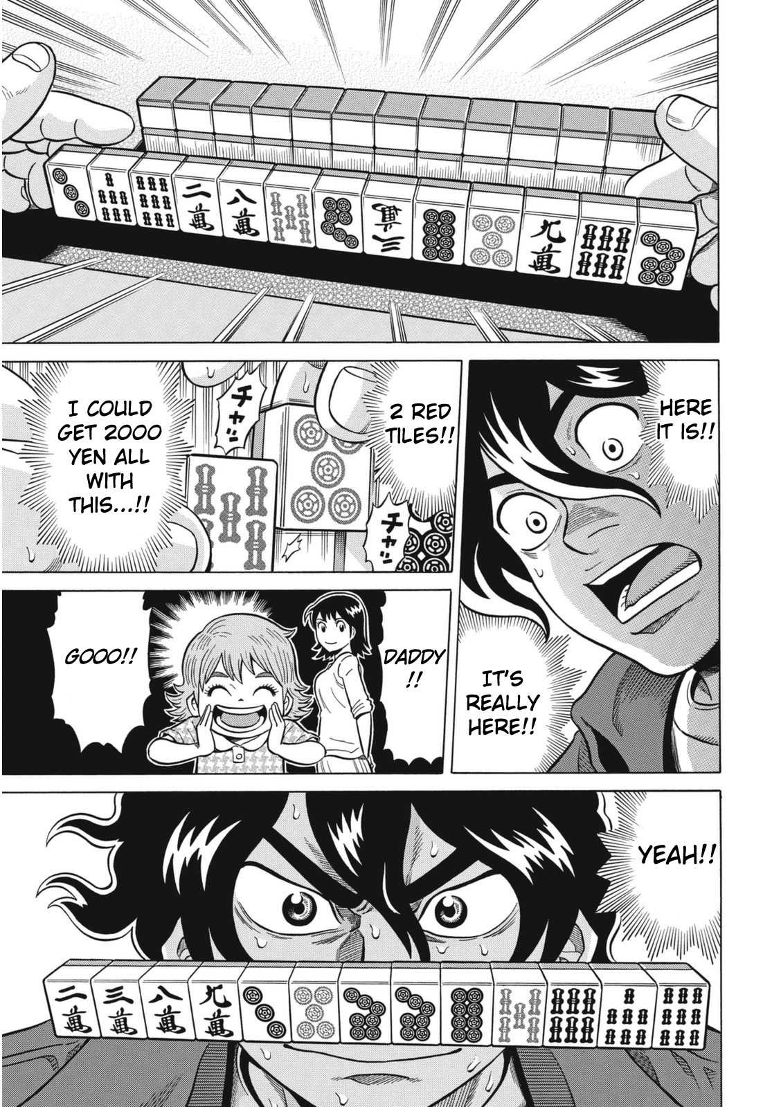 Tetsunaki no Kirinji - Kabukichou Seiatsu Hen Chapter 18 page 3 - Chapter 18: Inexperienced Climber