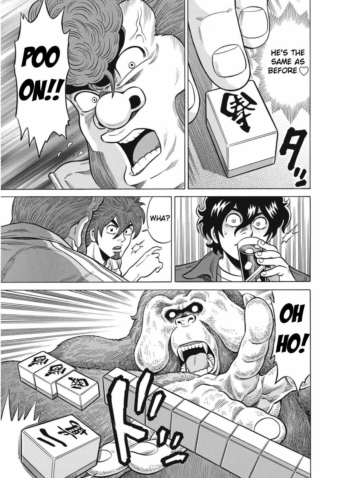 Tetsunaki no Kirinji - Kabukichou Seiatsu Hen Chapter 18 page 5 - Chapter 18: Inexperienced Climber