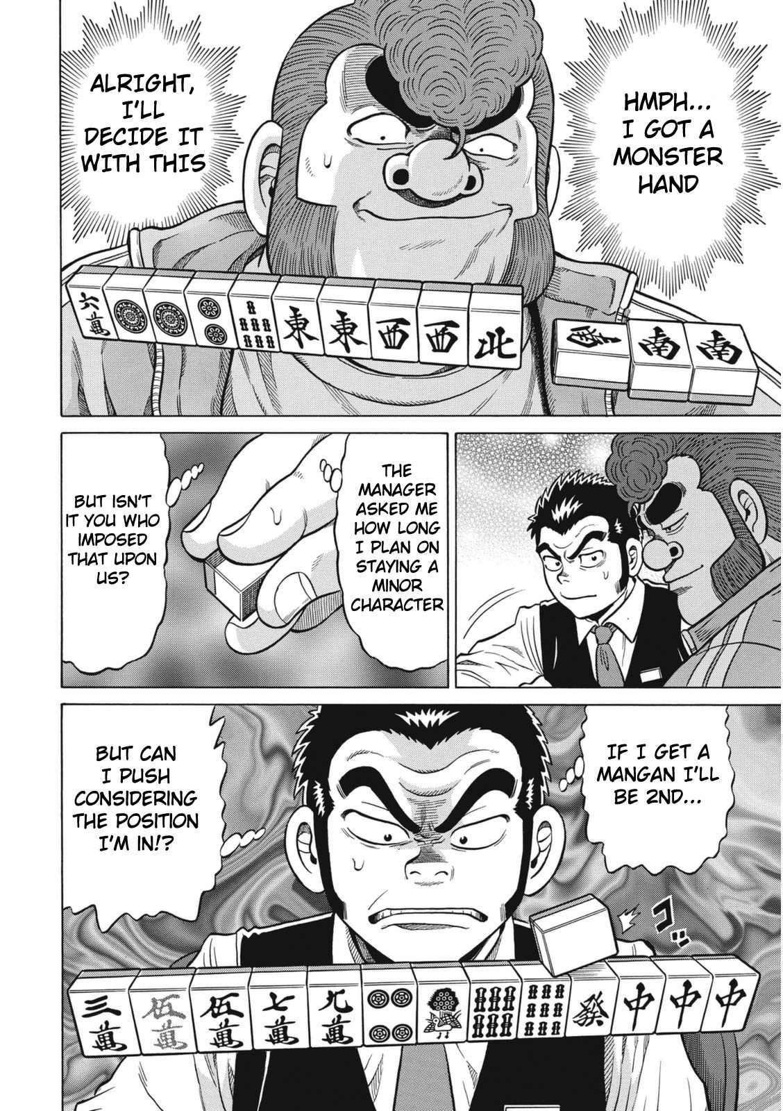 Tetsunaki no Kirinji - Kabukichou Seiatsu Hen Chapter 18 page 6 - Chapter 18: Inexperienced Climber