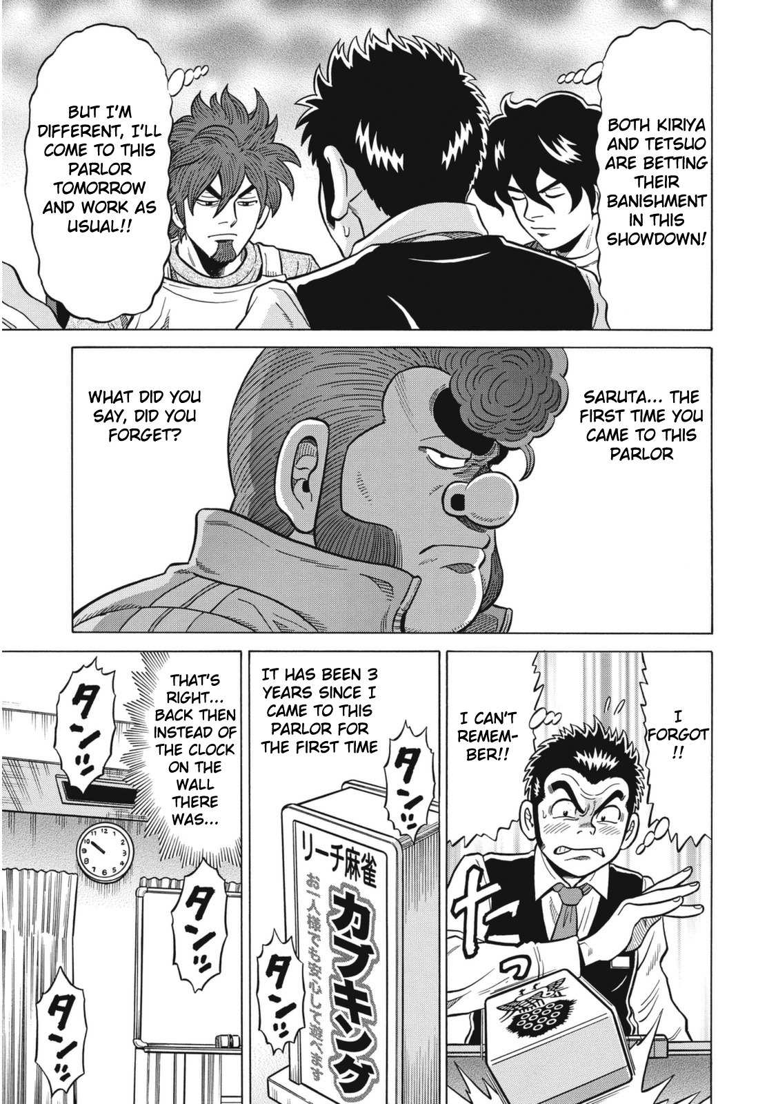 Tetsunaki no Kirinji - Kabukichou Seiatsu Hen Chapter 18 page 7 - Chapter 18: Inexperienced Climber