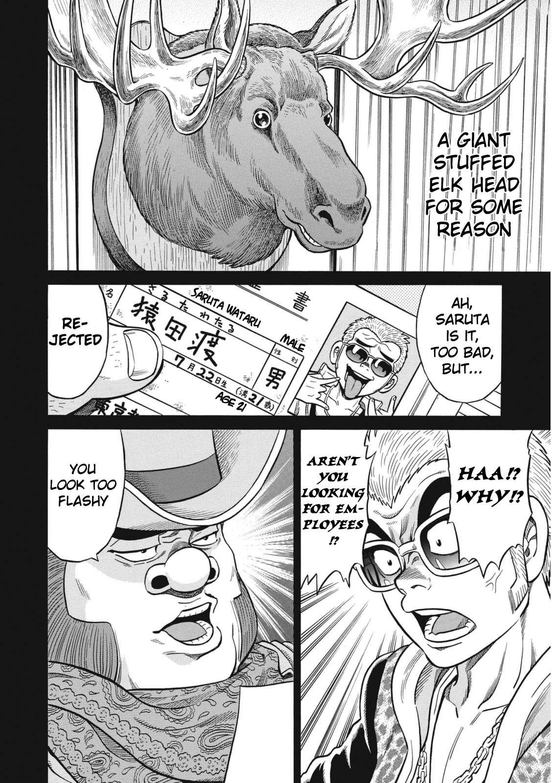 Tetsunaki no Kirinji - Kabukichou Seiatsu Hen Chapter 18 page 8 - Chapter 18: Inexperienced Climber