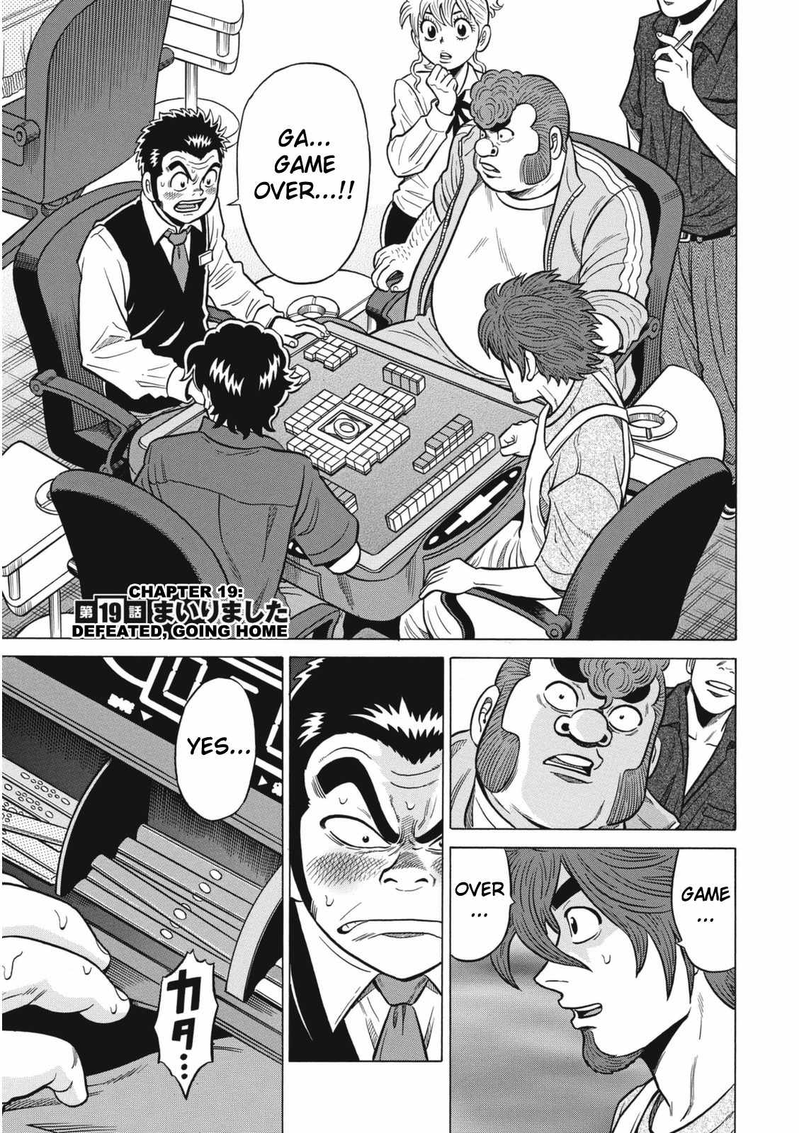 Tetsunaki no Kirinji - Kabukichou Seiatsu Hen Chapter 19 page 1 - Chapter 19: Defeated, Going Home
