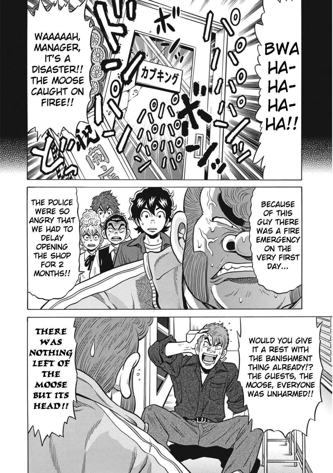 Tetsunaki no Kirinji - Kabukichou Seiatsu Hen Chapter 19 page 10 - Chapter 19: Defeated, Going Home