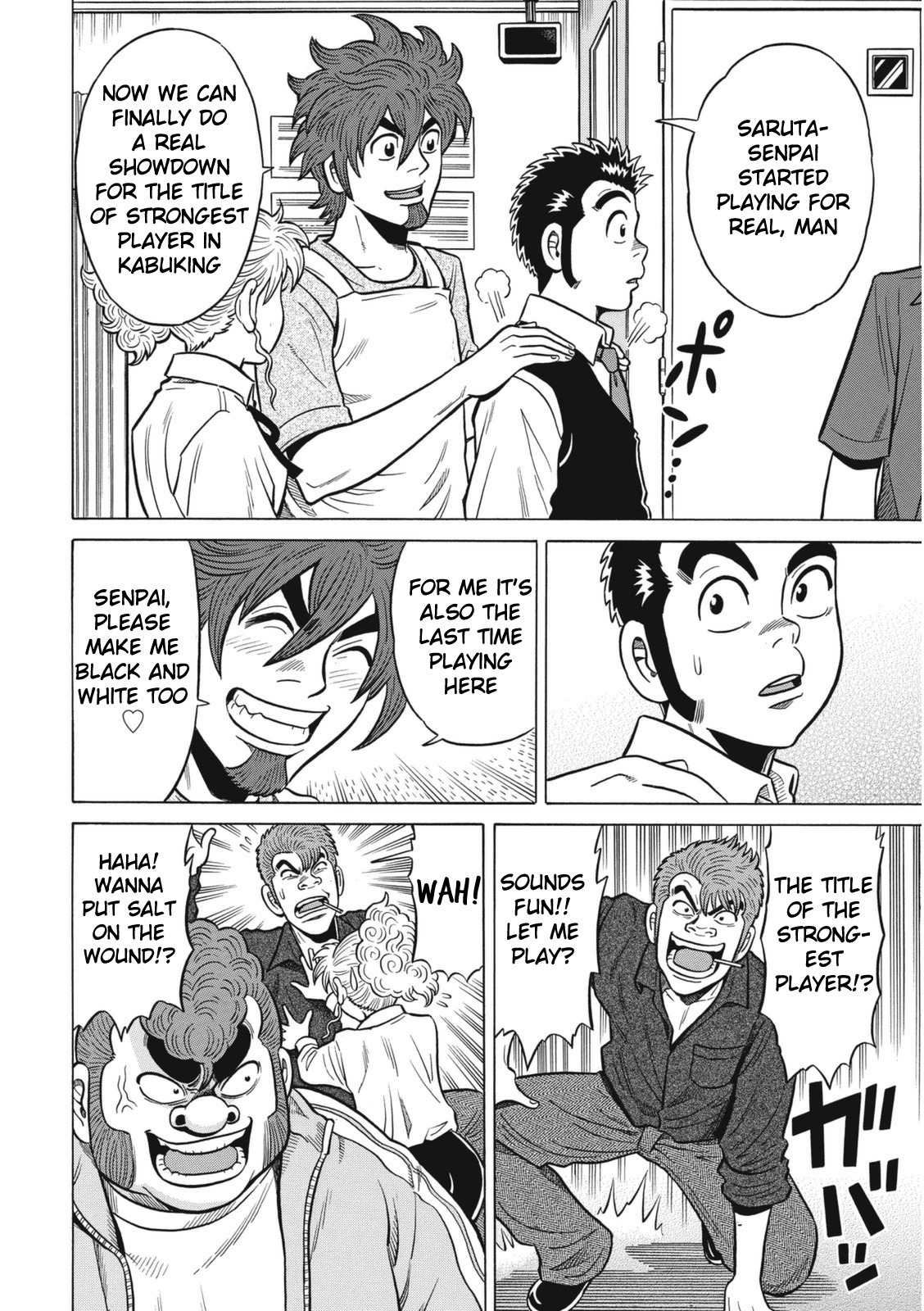Tetsunaki no Kirinji - Kabukichou Seiatsu Hen Chapter 19 page 12 - Chapter 19: Defeated, Going Home