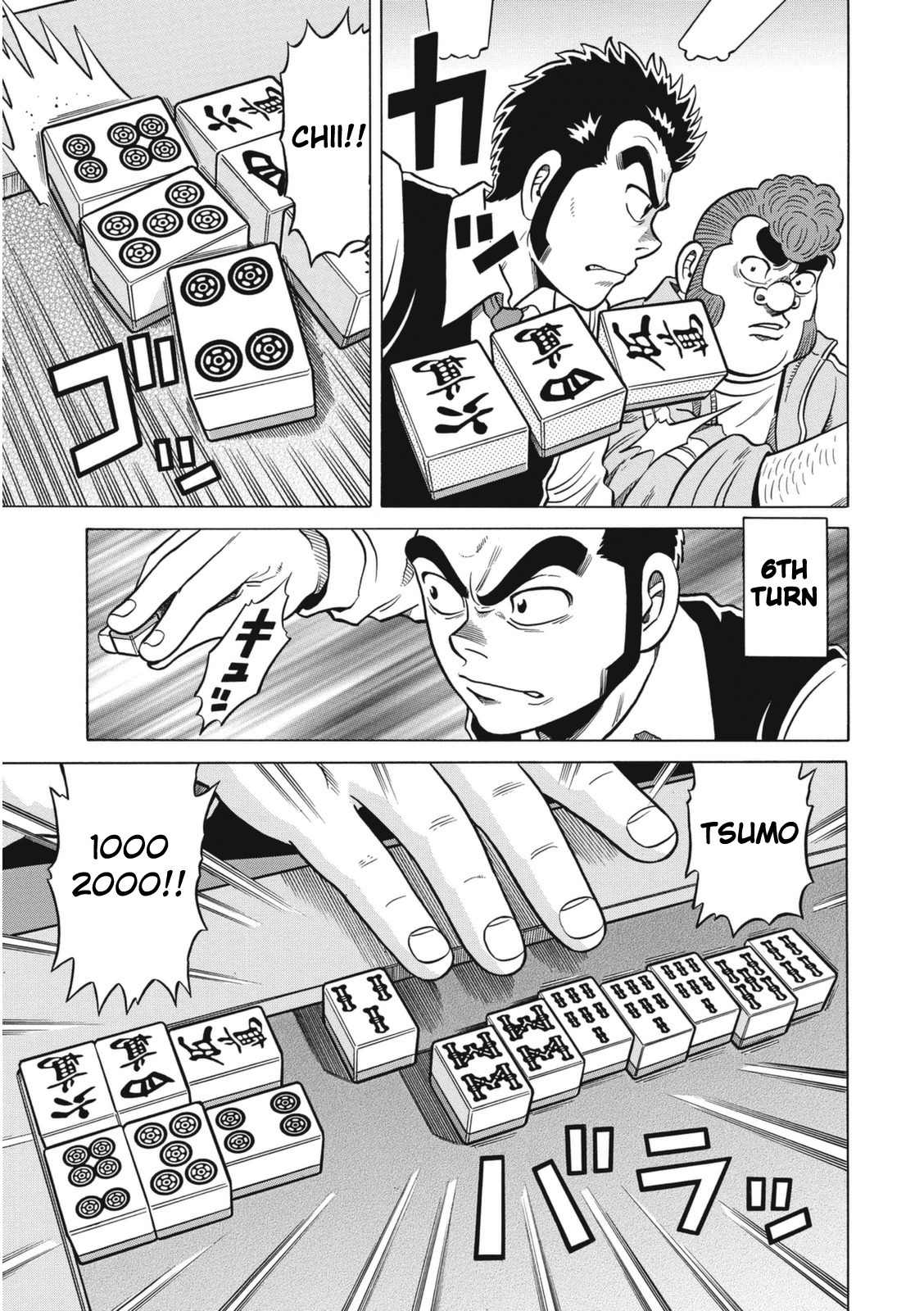Tetsunaki no Kirinji - Kabukichou Seiatsu Hen Chapter 19 page 17 - Chapter 19: Defeated, Going Home