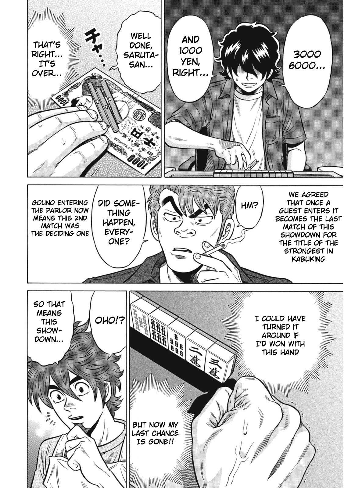 Tetsunaki no Kirinji - Kabukichou Seiatsu Hen Chapter 19 page 2 - Chapter 19: Defeated, Going Home
